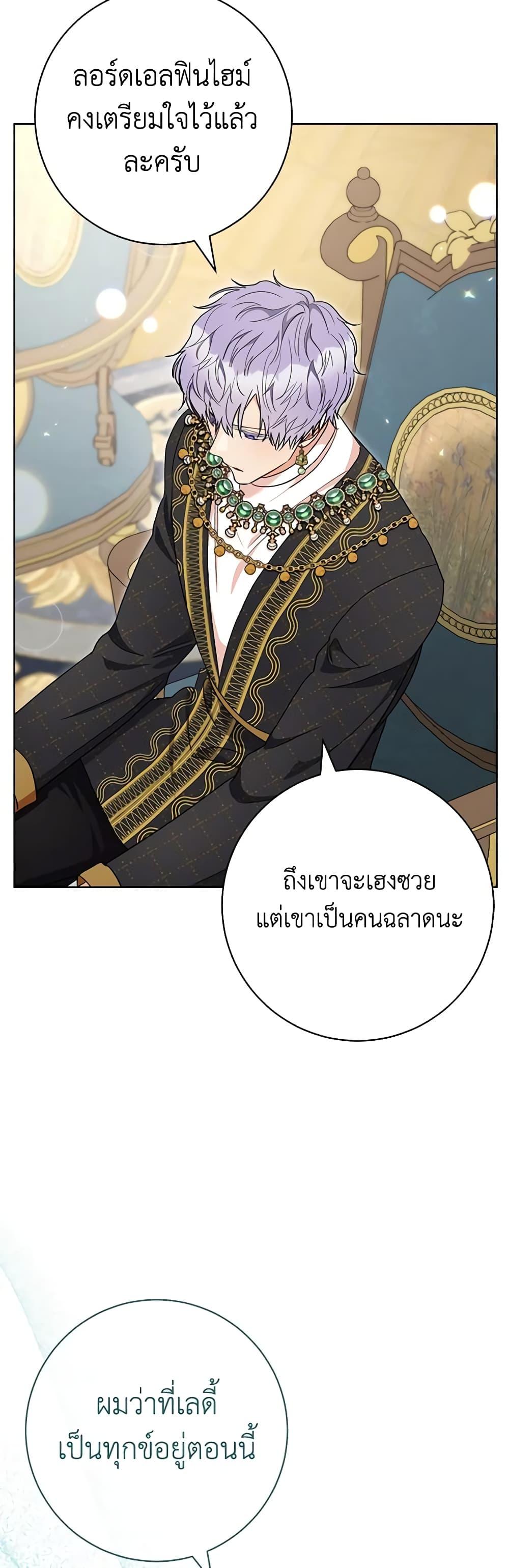 Manga-lc-com อ่านมังงะ อ่านการ์ตูน ออนไลน์ ฟรี One Pair Lady ตอนที่ 1 2 3 4 5 6 7 8 9 10 11 12 13 14 ฟรี ไม่มีโฆษณา Manga-lc - อ่าน มังงะ อ่าน การ์ตูน ออนไลน์ อ่านมังงะ ฟรี