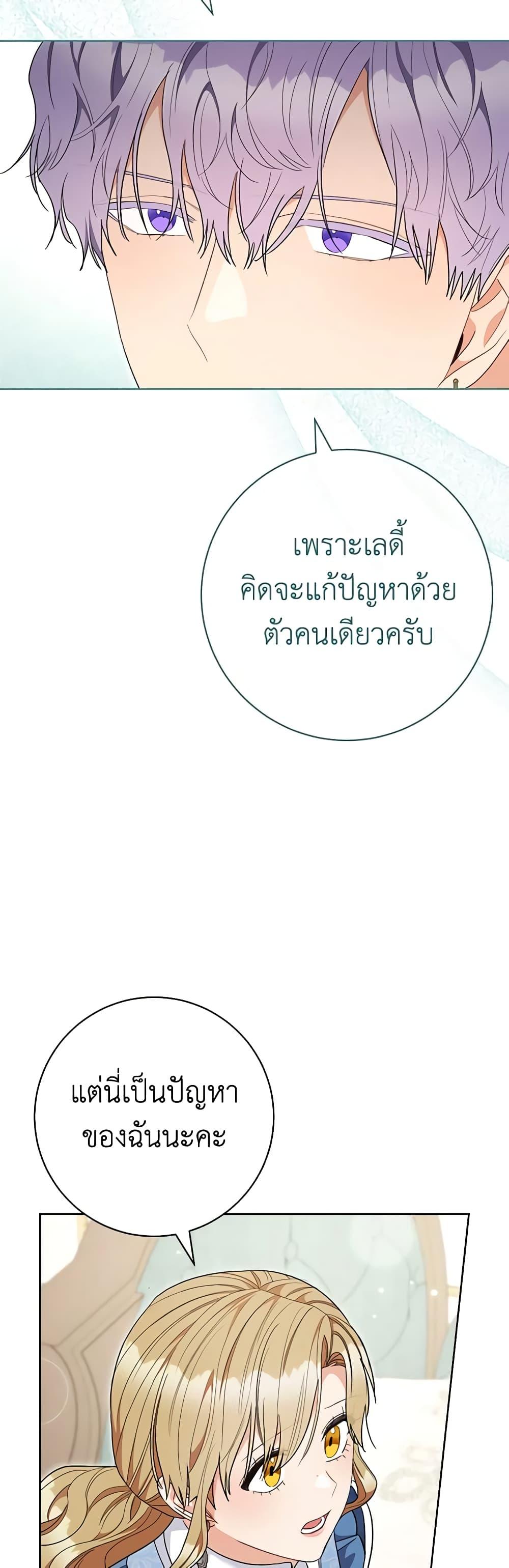 Manga-lc-com อ่านมังงะ อ่านการ์ตูน ออนไลน์ ฟรี One Pair Lady ตอนที่ 1 2 3 4 5 6 7 8 9 10 11 12 13 14 ฟรี ไม่มีโฆษณา Manga-lc - อ่าน มังงะ อ่าน การ์ตูน ออนไลน์ อ่านมังงะ ฟรี