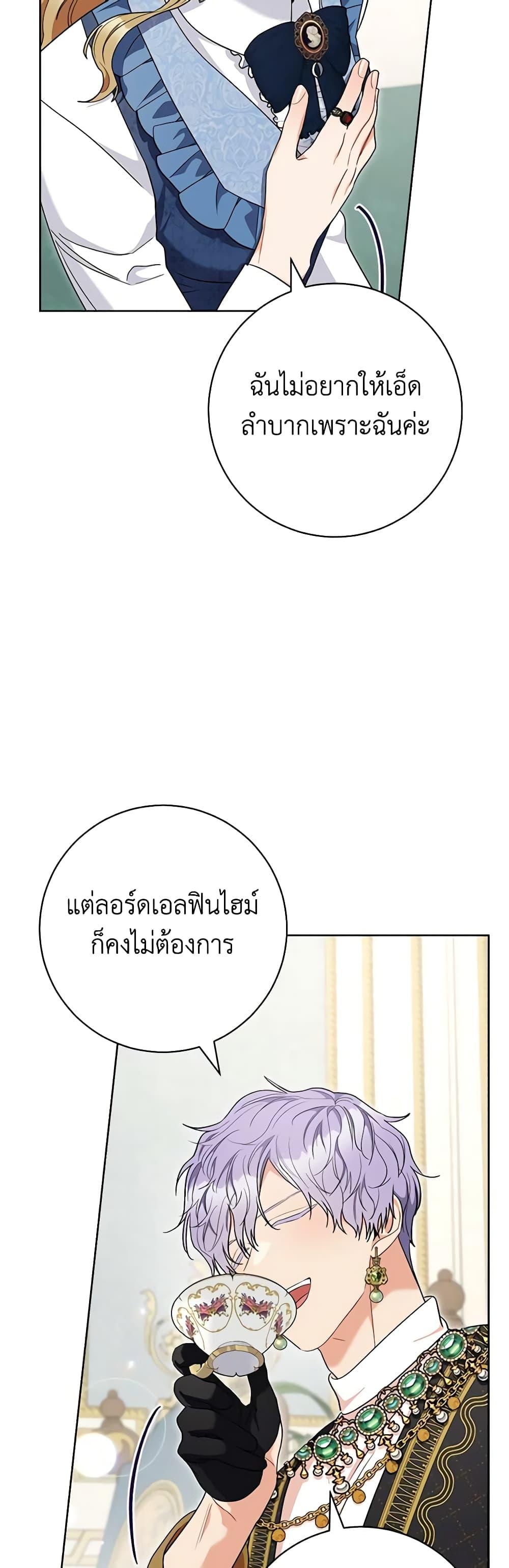 Manga-lc-com อ่านมังงะ อ่านการ์ตูน ออนไลน์ ฟรี One Pair Lady ตอนที่ 1 2 3 4 5 6 7 8 9 10 11 12 13 14 ฟรี ไม่มีโฆษณา Manga-lc - อ่าน มังงะ อ่าน การ์ตูน ออนไลน์ อ่านมังงะ ฟรี