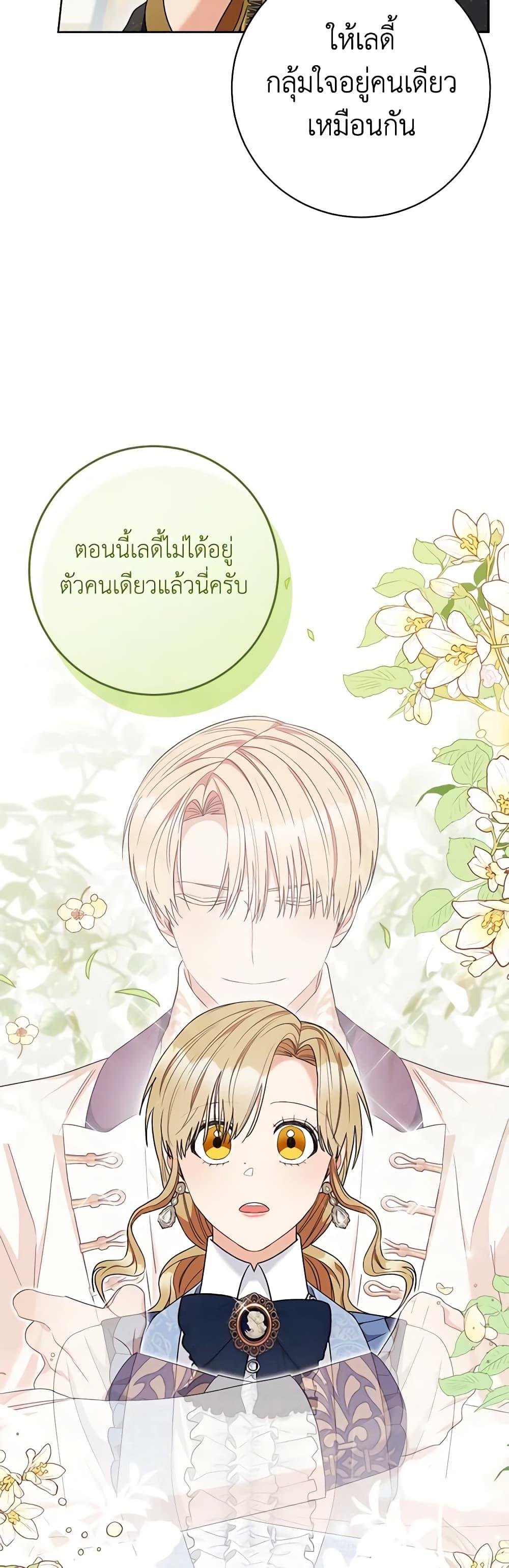 Manga-lc-com อ่านมังงะ อ่านการ์ตูน ออนไลน์ ฟรี One Pair Lady ตอนที่ 1 2 3 4 5 6 7 8 9 10 11 12 13 14 ฟรี ไม่มีโฆษณา Manga-lc - อ่าน มังงะ อ่าน การ์ตูน ออนไลน์ อ่านมังงะ ฟรี