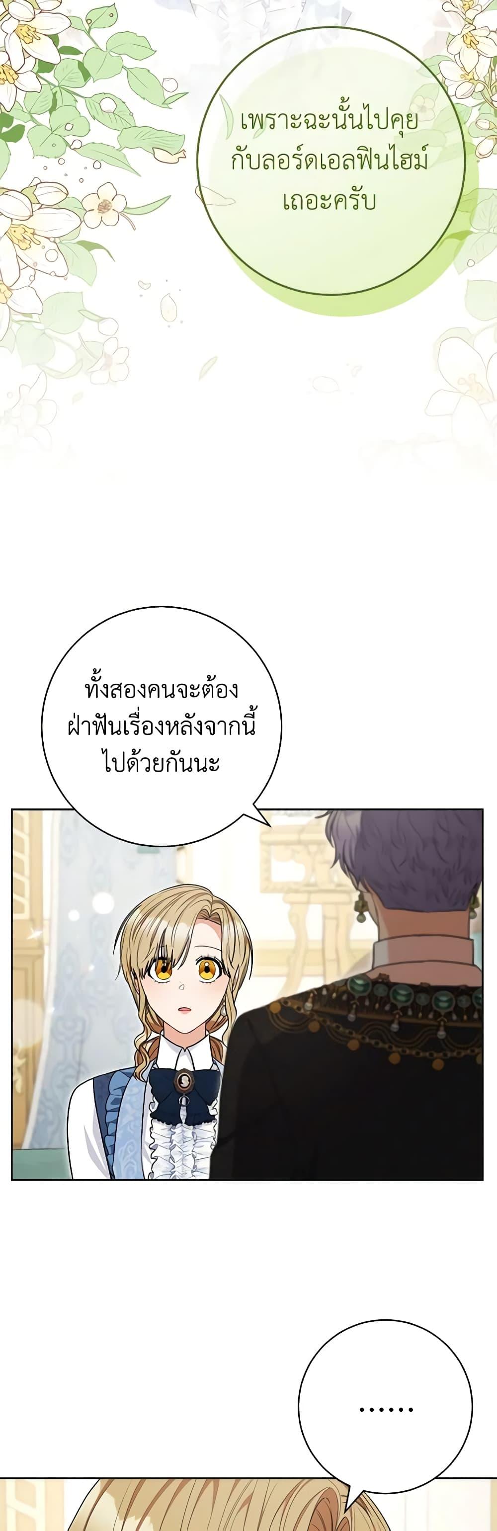 Manga-lc-com อ่านมังงะ อ่านการ์ตูน ออนไลน์ ฟรี One Pair Lady ตอนที่ 1 2 3 4 5 6 7 8 9 10 11 12 13 14 ฟรี ไม่มีโฆษณา Manga-lc - อ่าน มังงะ อ่าน การ์ตูน ออนไลน์ อ่านมังงะ ฟรี