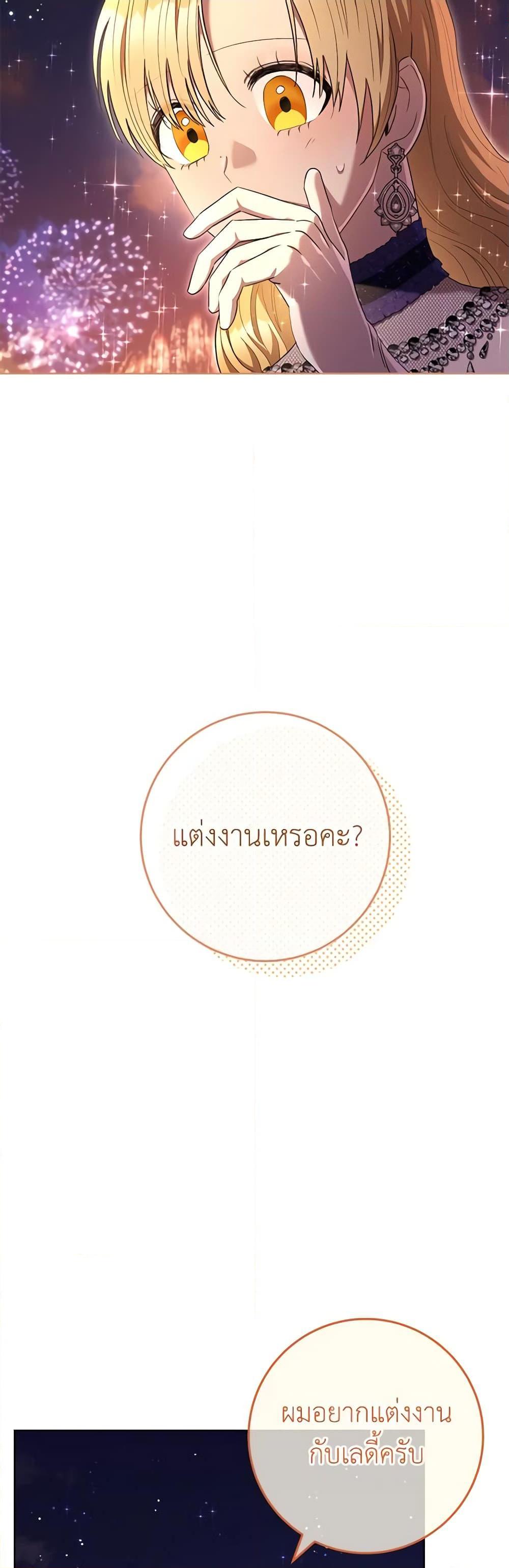 Manga-lc-com อ่านมังงะ อ่านการ์ตูน ออนไลน์ ฟรี One Pair Lady ตอนที่ 1 2 3 4 5 6 7 8 9 10 11 12 13 14 ฟรี ไม่มีโฆษณา Manga-lc - อ่าน มังงะ อ่าน การ์ตูน ออนไลน์ อ่านมังงะ ฟรี