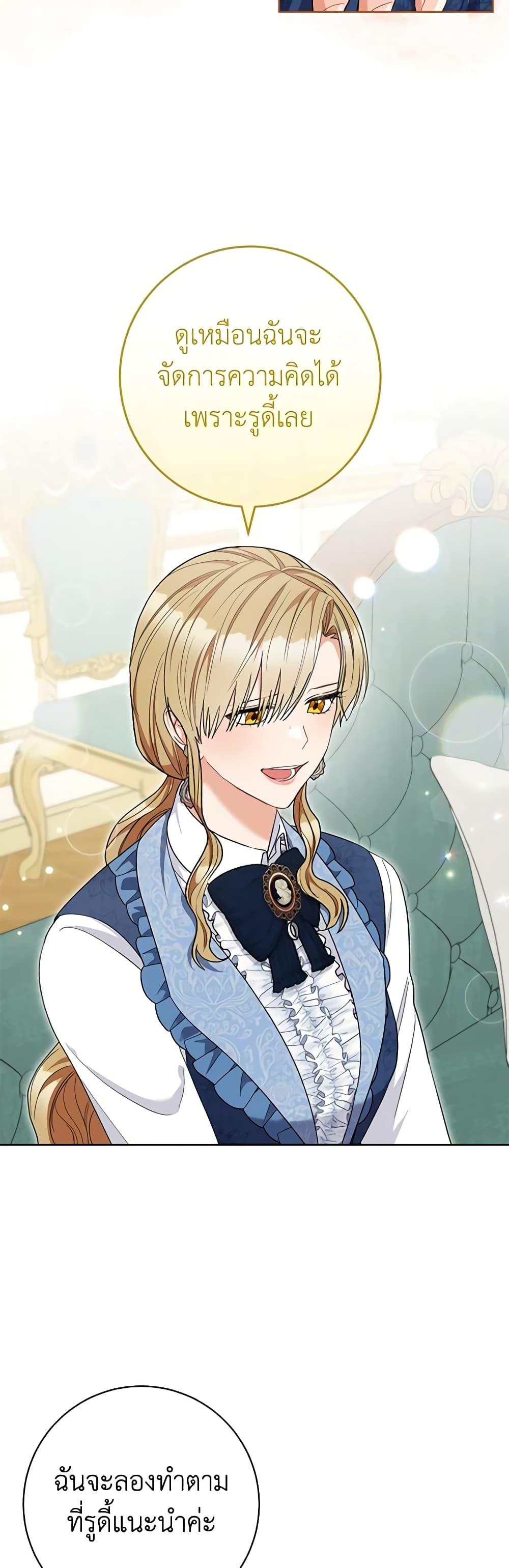 Manga-lc-com อ่านมังงะ อ่านการ์ตูน ออนไลน์ ฟรี One Pair Lady ตอนที่ 1 2 3 4 5 6 7 8 9 10 11 12 13 14 ฟรี ไม่มีโฆษณา Manga-lc - อ่าน มังงะ อ่าน การ์ตูน ออนไลน์ อ่านมังงะ ฟรี