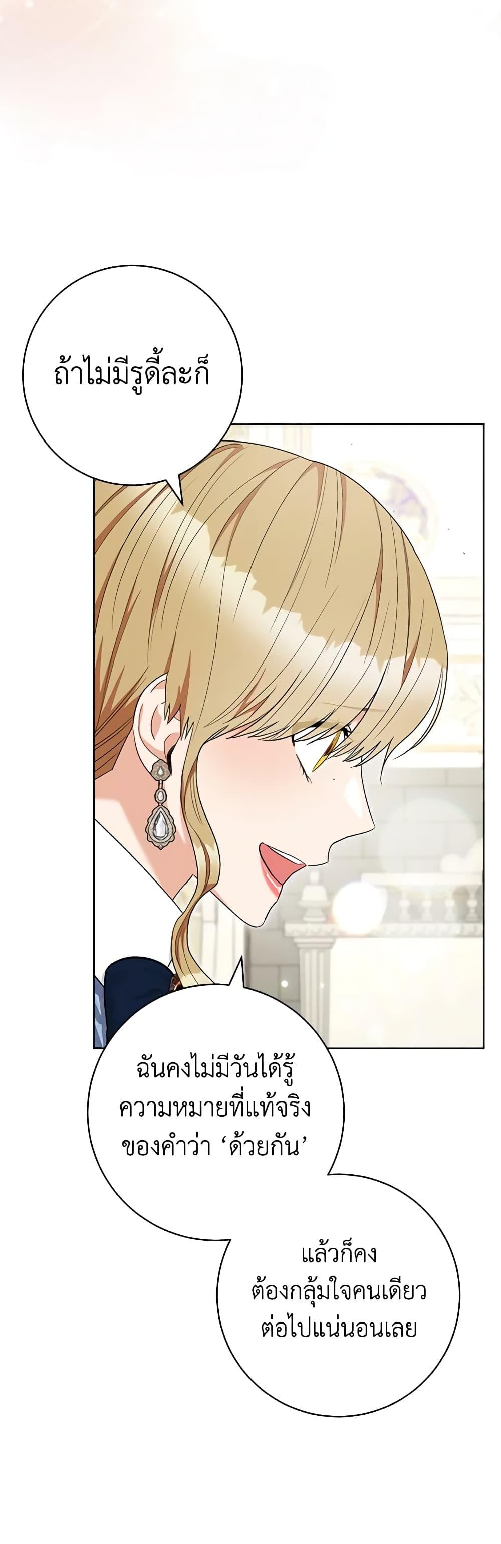 Manga-lc-com อ่านมังงะ อ่านการ์ตูน ออนไลน์ ฟรี One Pair Lady ตอนที่ 1 2 3 4 5 6 7 8 9 10 11 12 13 14 ฟรี ไม่มีโฆษณา Manga-lc - อ่าน มังงะ อ่าน การ์ตูน ออนไลน์ อ่านมังงะ ฟรี