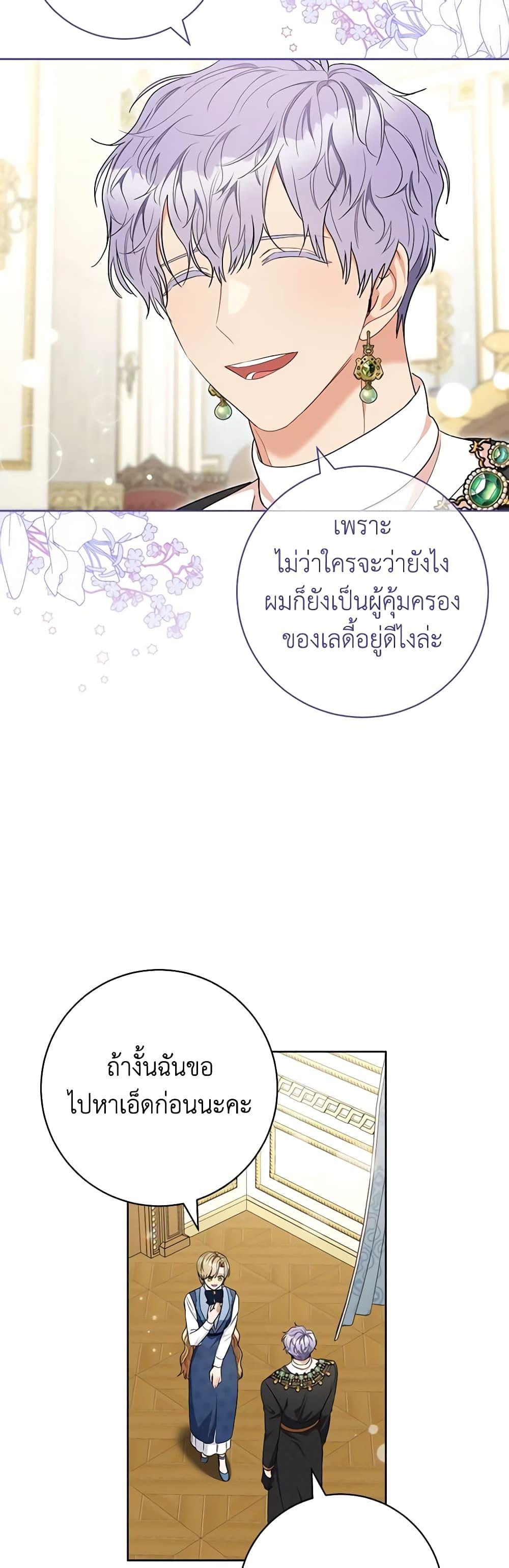 Manga-lc-com อ่านมังงะ อ่านการ์ตูน ออนไลน์ ฟรี One Pair Lady ตอนที่ 1 2 3 4 5 6 7 8 9 10 11 12 13 14 ฟรี ไม่มีโฆษณา Manga-lc - อ่าน มังงะ อ่าน การ์ตูน ออนไลน์ อ่านมังงะ ฟรี