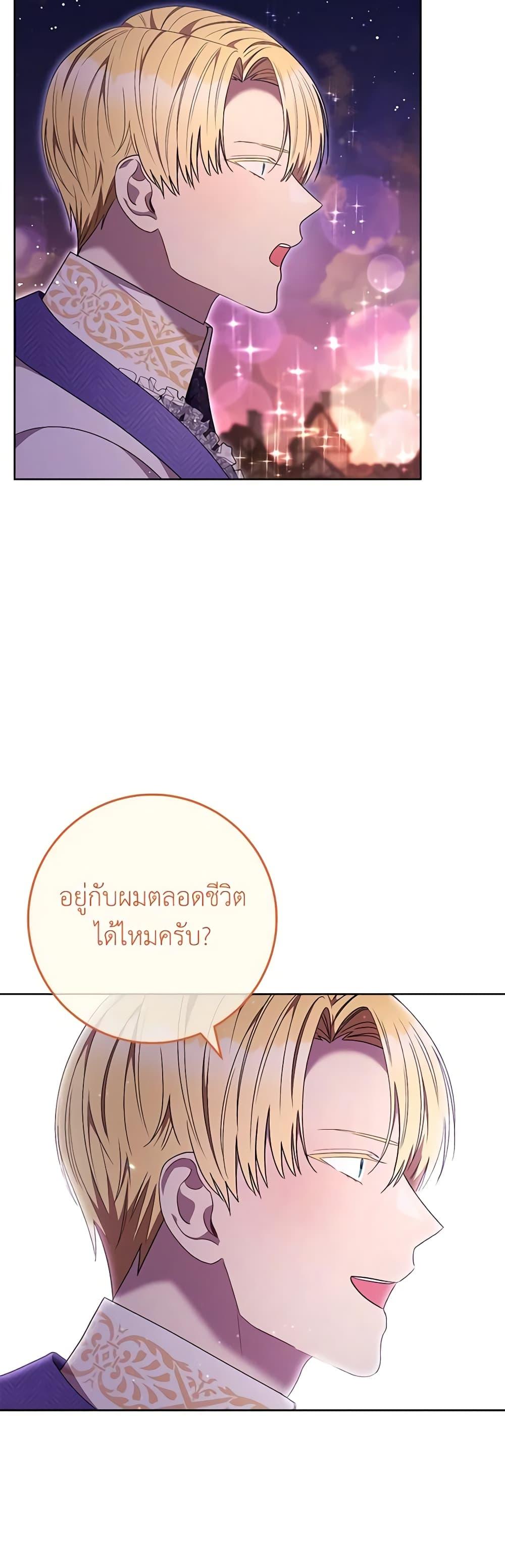 Manga-lc-com อ่านมังงะ อ่านการ์ตูน ออนไลน์ ฟรี One Pair Lady ตอนที่ 1 2 3 4 5 6 7 8 9 10 11 12 13 14 ฟรี ไม่มีโฆษณา Manga-lc - อ่าน มังงะ อ่าน การ์ตูน ออนไลน์ อ่านมังงะ ฟรี
