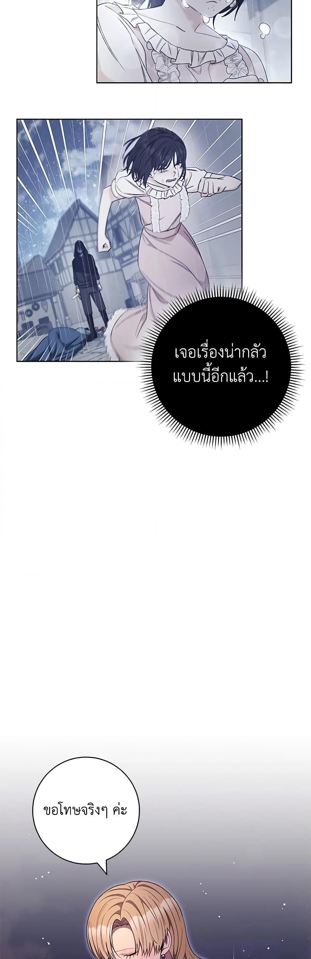 Manga-lc-com อ่านมังงะ อ่านการ์ตูน ออนไลน์ ฟรี One Pair Lady ตอนที่ 1 2 3 4 5 6 7 8 9 10 11 12 13 14 ฟรี ไม่มีโฆษณา Manga-lc - อ่าน มังงะ อ่าน การ์ตูน ออนไลน์ อ่านมังงะ ฟรี