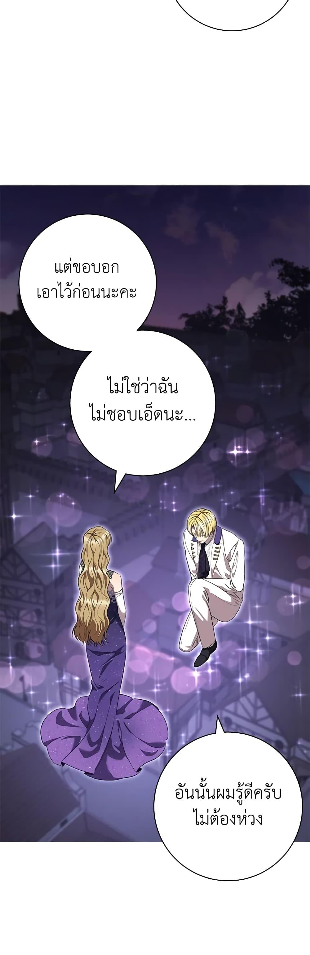 Manga-lc-com อ่านมังงะ อ่านการ์ตูน ออนไลน์ ฟรี One Pair Lady ตอนที่ 1 2 3 4 5 6 7 8 9 10 11 12 13 14 ฟรี ไม่มีโฆษณา Manga-lc - อ่าน มังงะ อ่าน การ์ตูน ออนไลน์ อ่านมังงะ ฟรี