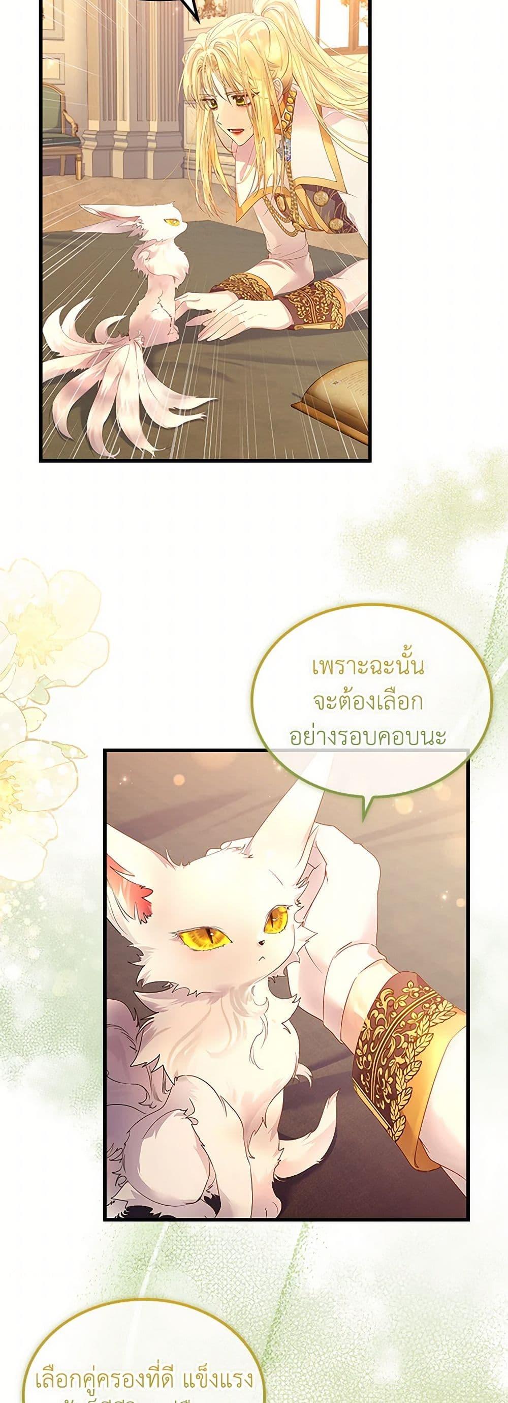 Manga-lc-com อ่านมังงะ อ่านการ์ตูน ออนไลน์ ฟรี I Raised the Nine-Tailed Fox Wrongly ตอนที่ 1 2 3 4 5 6 7 8 9 10 11 12 13 14 ฟรี ไม่มีโฆษณา Manga-lc - อ่าน มังงะ อ่าน การ์ตูน ออนไลน์ อ่านมังงะ ฟรี