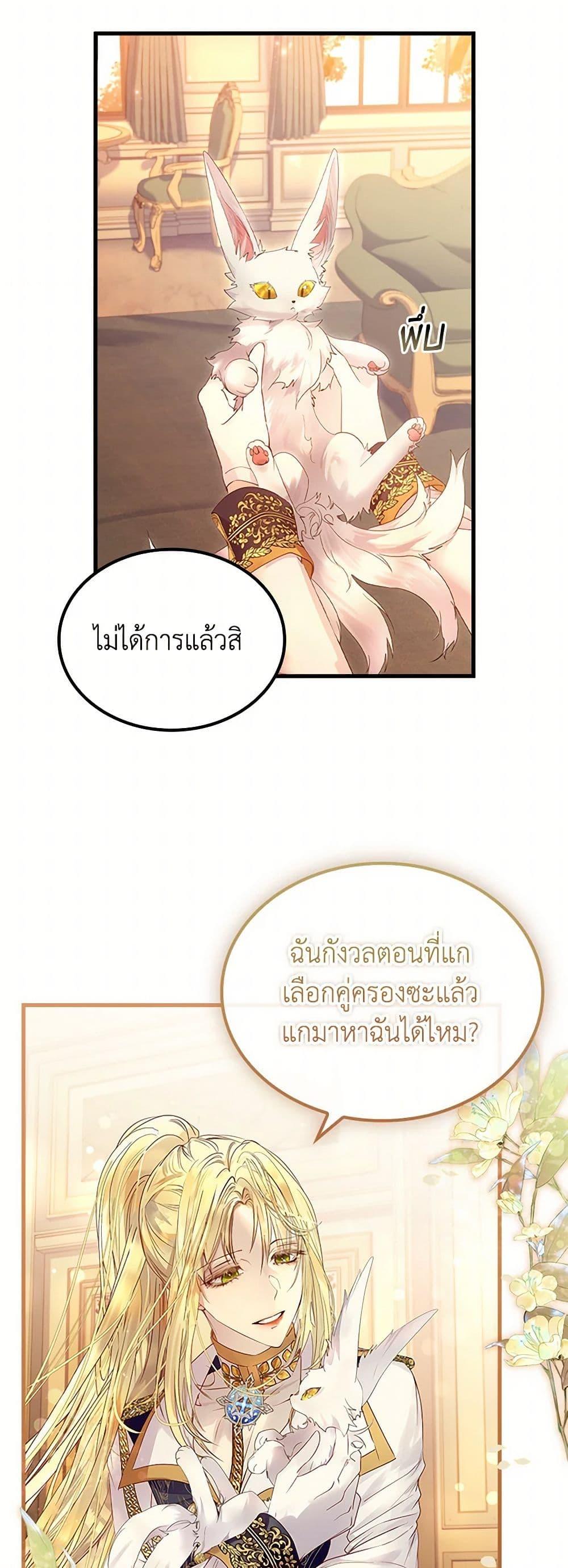 Manga-lc-com อ่านมังงะ อ่านการ์ตูน ออนไลน์ ฟรี I Raised the Nine-Tailed Fox Wrongly ตอนที่ 1 2 3 4 5 6 7 8 9 10 11 12 13 14 ฟรี ไม่มีโฆษณา Manga-lc - อ่าน มังงะ อ่าน การ์ตูน ออนไลน์ อ่านมังงะ ฟรี