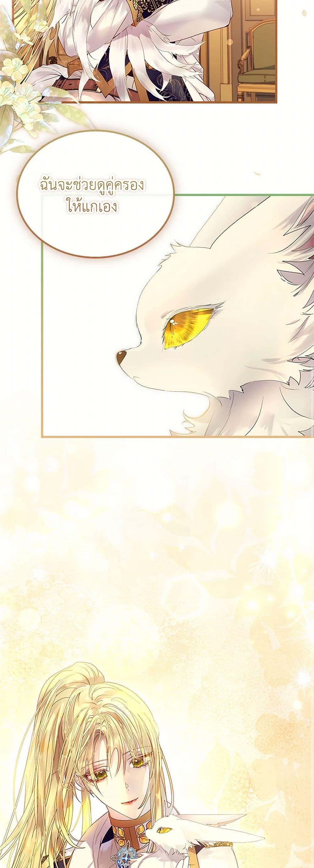 Manga-lc-com อ่านมังงะ อ่านการ์ตูน ออนไลน์ ฟรี I Raised the Nine-Tailed Fox Wrongly ตอนที่ 1 2 3 4 5 6 7 8 9 10 11 12 13 14 ฟรี ไม่มีโฆษณา Manga-lc - อ่าน มังงะ อ่าน การ์ตูน ออนไลน์ อ่านมังงะ ฟรี