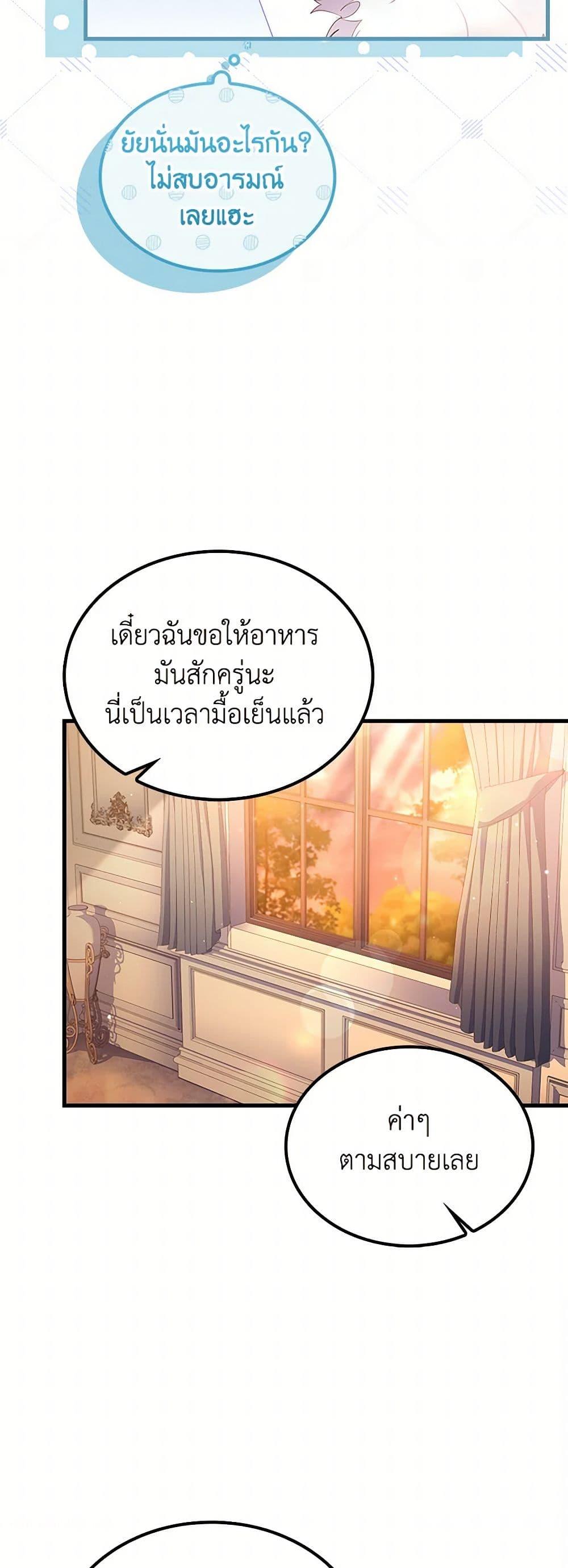 Manga-lc-com อ่านมังงะ อ่านการ์ตูน ออนไลน์ ฟรี I Raised the Nine-Tailed Fox Wrongly ตอนที่ 1 2 3 4 5 6 7 8 9 10 11 12 13 14 ฟรี ไม่มีโฆษณา Manga-lc - อ่าน มังงะ อ่าน การ์ตูน ออนไลน์ อ่านมังงะ ฟรี