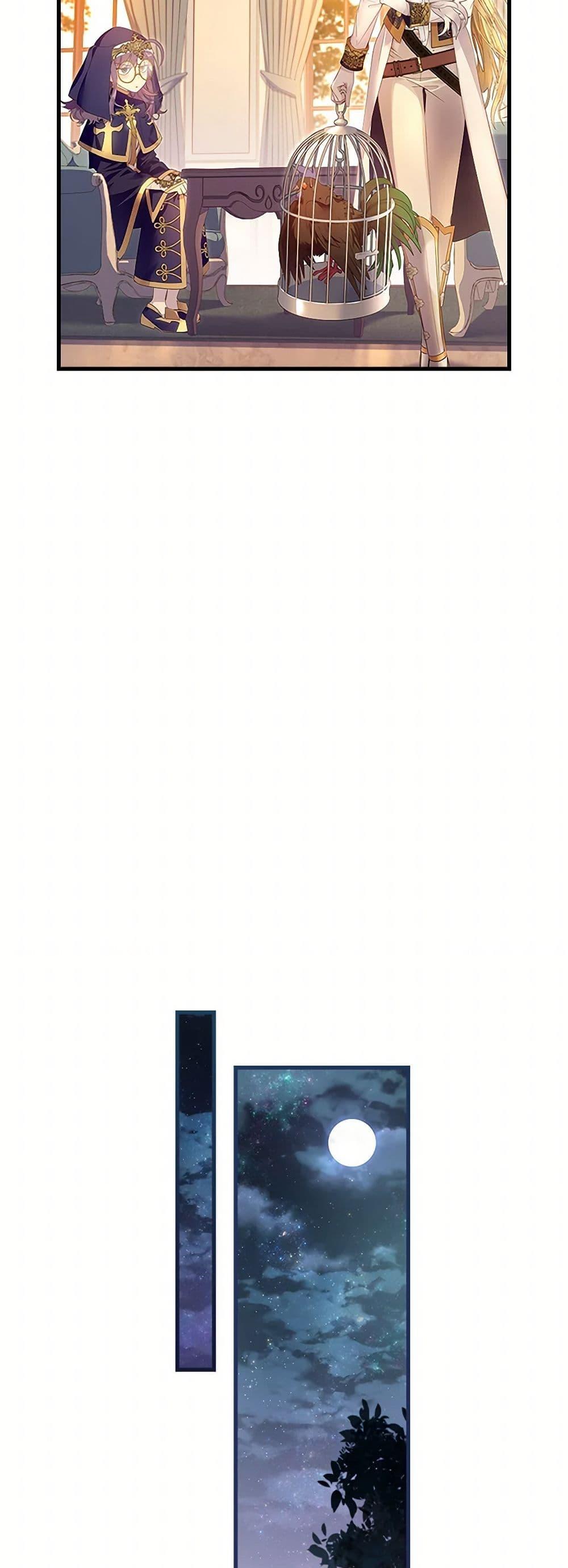 Manga-lc-com อ่านมังงะ อ่านการ์ตูน ออนไลน์ ฟรี I Raised the Nine-Tailed Fox Wrongly ตอนที่ 1 2 3 4 5 6 7 8 9 10 11 12 13 14 ฟรี ไม่มีโฆษณา Manga-lc - อ่าน มังงะ อ่าน การ์ตูน ออนไลน์ อ่านมังงะ ฟรี