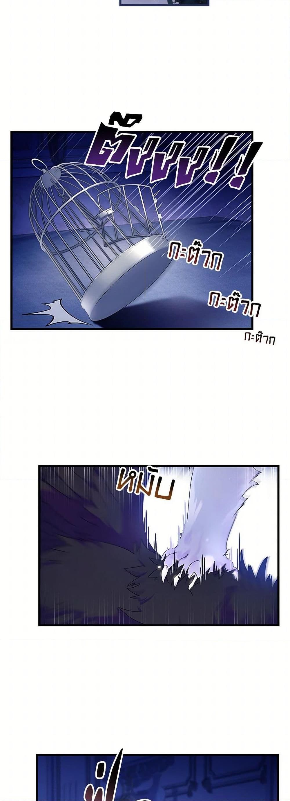 Manga-lc-com อ่านมังงะ อ่านการ์ตูน ออนไลน์ ฟรี I Raised the Nine-Tailed Fox Wrongly ตอนที่ 1 2 3 4 5 6 7 8 9 10 11 12 13 14 ฟรี ไม่มีโฆษณา Manga-lc - อ่าน มังงะ อ่าน การ์ตูน ออนไลน์ อ่านมังงะ ฟรี