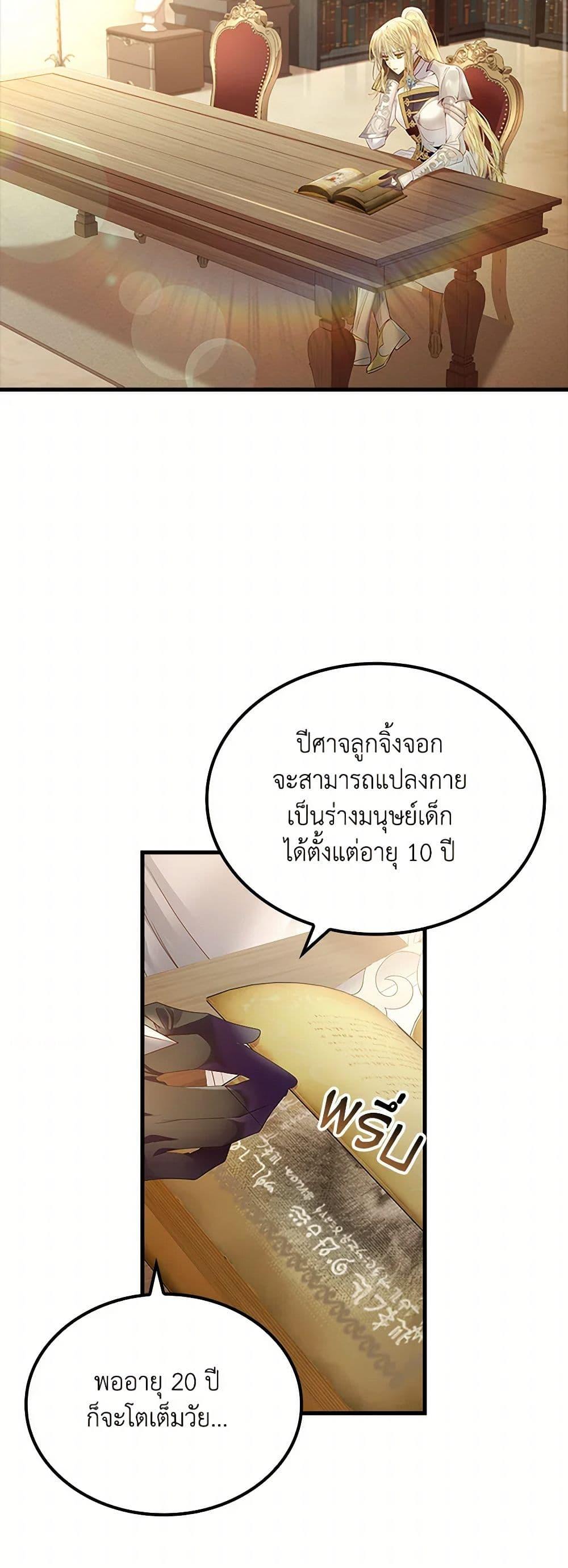 Manga-lc-com อ่านมังงะ อ่านการ์ตูน ออนไลน์ ฟรี I Raised the Nine-Tailed Fox Wrongly ตอนที่ 1 2 3 4 5 6 7 8 9 10 11 12 13 14 ฟรี ไม่มีโฆษณา Manga-lc - อ่าน มังงะ อ่าน การ์ตูน ออนไลน์ อ่านมังงะ ฟรี