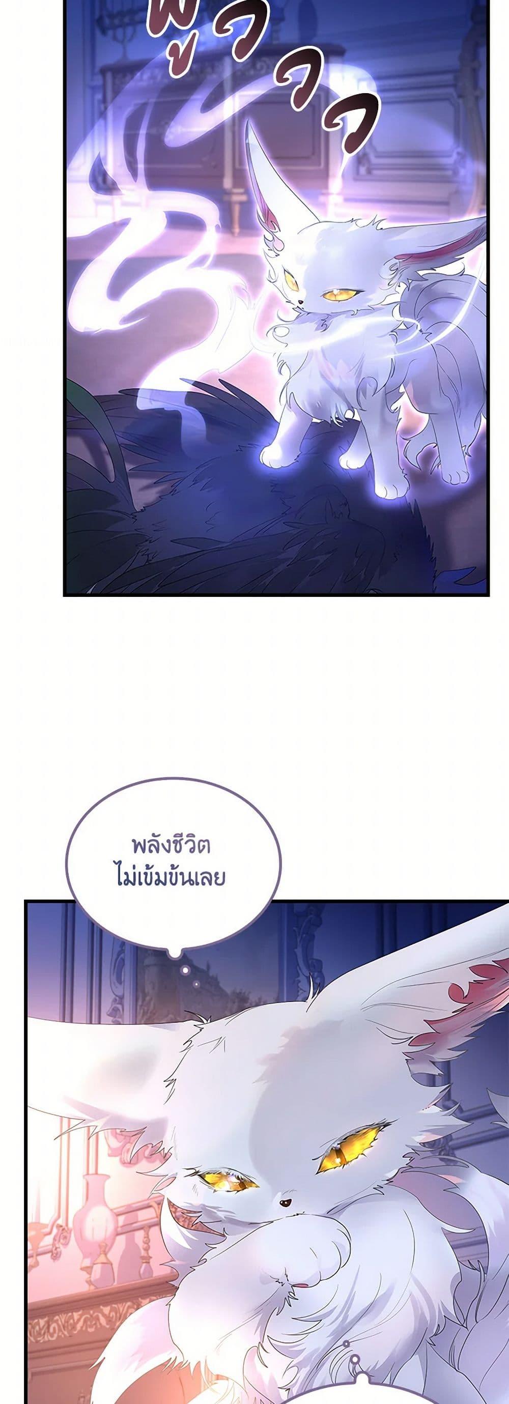 Manga-lc-com อ่านมังงะ อ่านการ์ตูน ออนไลน์ ฟรี I Raised the Nine-Tailed Fox Wrongly ตอนที่ 1 2 3 4 5 6 7 8 9 10 11 12 13 14 ฟรี ไม่มีโฆษณา Manga-lc - อ่าน มังงะ อ่าน การ์ตูน ออนไลน์ อ่านมังงะ ฟรี