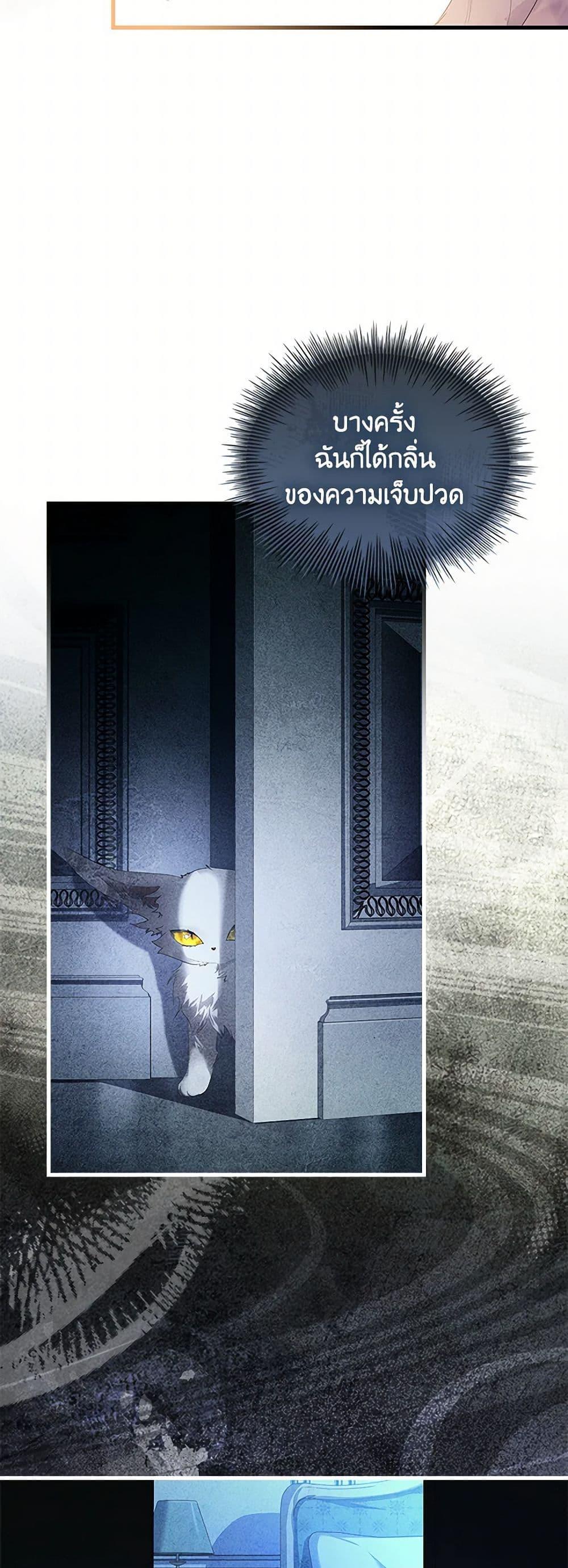 Manga-lc-com อ่านมังงะ อ่านการ์ตูน ออนไลน์ ฟรี I Raised the Nine-Tailed Fox Wrongly ตอนที่ 1 2 3 4 5 6 7 8 9 10 11 12 13 14 ฟรี ไม่มีโฆษณา Manga-lc - อ่าน มังงะ อ่าน การ์ตูน ออนไลน์ อ่านมังงะ ฟรี