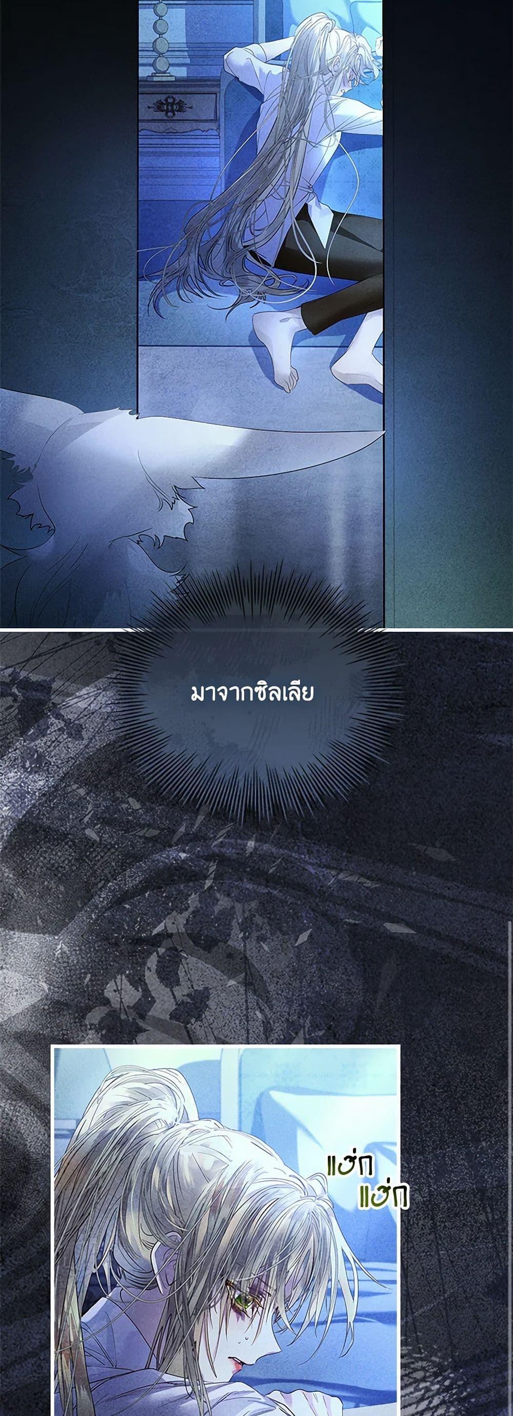 Manga-lc-com อ่านมังงะ อ่านการ์ตูน ออนไลน์ ฟรี I Raised the Nine-Tailed Fox Wrongly ตอนที่ 1 2 3 4 5 6 7 8 9 10 11 12 13 14 ฟรี ไม่มีโฆษณา Manga-lc - อ่าน มังงะ อ่าน การ์ตูน ออนไลน์ อ่านมังงะ ฟรี