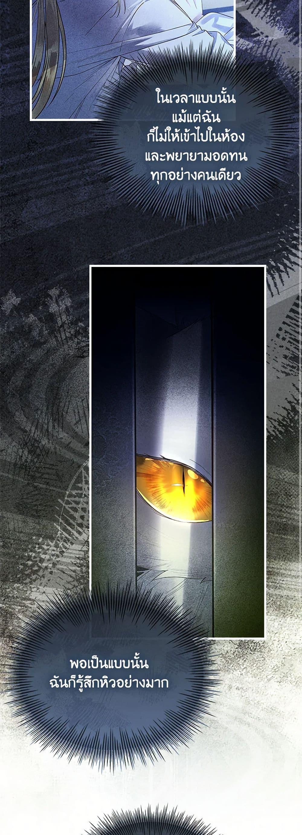 Manga-lc-com อ่านมังงะ อ่านการ์ตูน ออนไลน์ ฟรี I Raised the Nine-Tailed Fox Wrongly ตอนที่ 1 2 3 4 5 6 7 8 9 10 11 12 13 14 ฟรี ไม่มีโฆษณา Manga-lc - อ่าน มังงะ อ่าน การ์ตูน ออนไลน์ อ่านมังงะ ฟรี