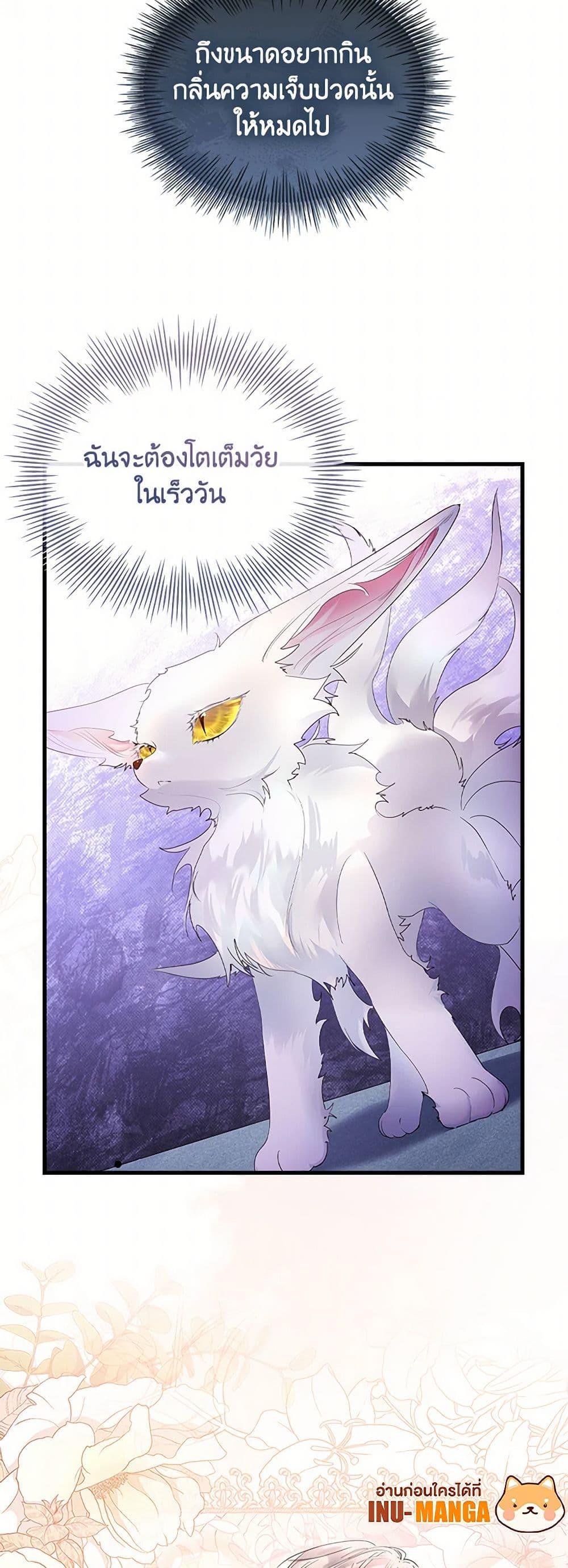 Manga-lc-com อ่านมังงะ อ่านการ์ตูน ออนไลน์ ฟรี I Raised the Nine-Tailed Fox Wrongly ตอนที่ 1 2 3 4 5 6 7 8 9 10 11 12 13 14 ฟรี ไม่มีโฆษณา Manga-lc - อ่าน มังงะ อ่าน การ์ตูน ออนไลน์ อ่านมังงะ ฟรี
