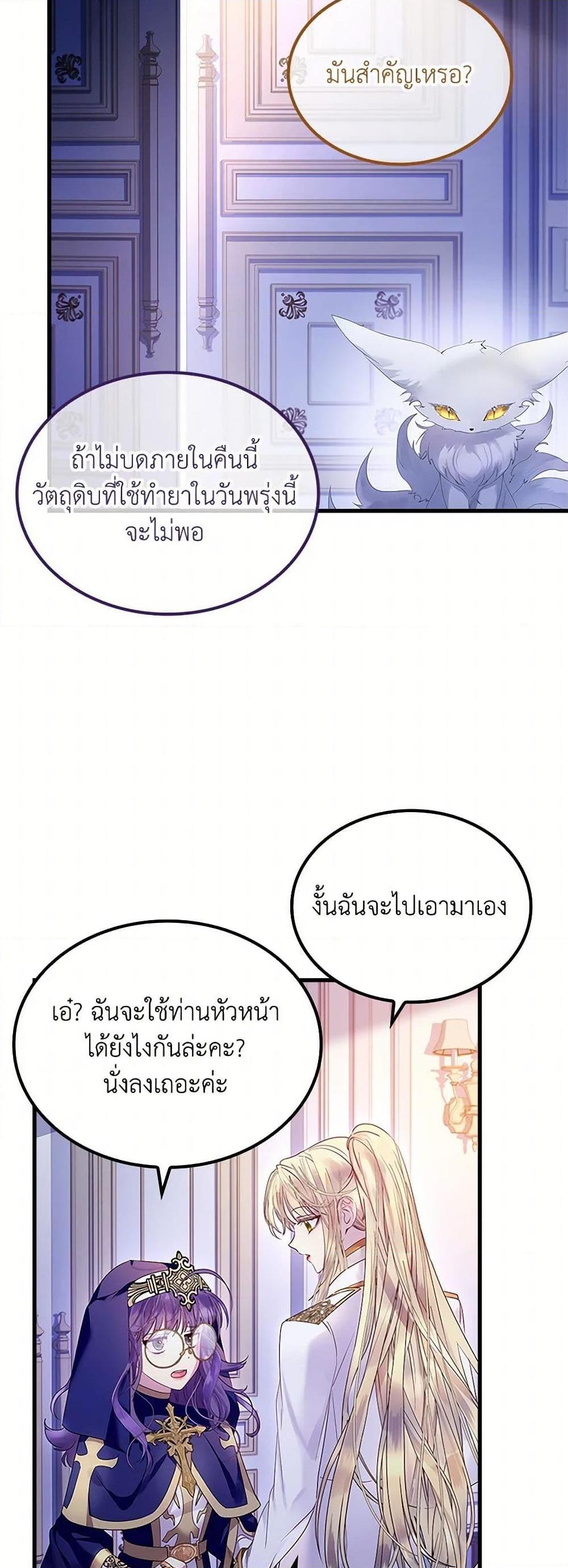 Manga-lc-com อ่านมังงะ อ่านการ์ตูน ออนไลน์ ฟรี I Raised the Nine-Tailed Fox Wrongly ตอนที่ 1 2 3 4 5 6 7 8 9 10 11 12 13 14 ฟรี ไม่มีโฆษณา Manga-lc - อ่าน มังงะ อ่าน การ์ตูน ออนไลน์ อ่านมังงะ ฟรี