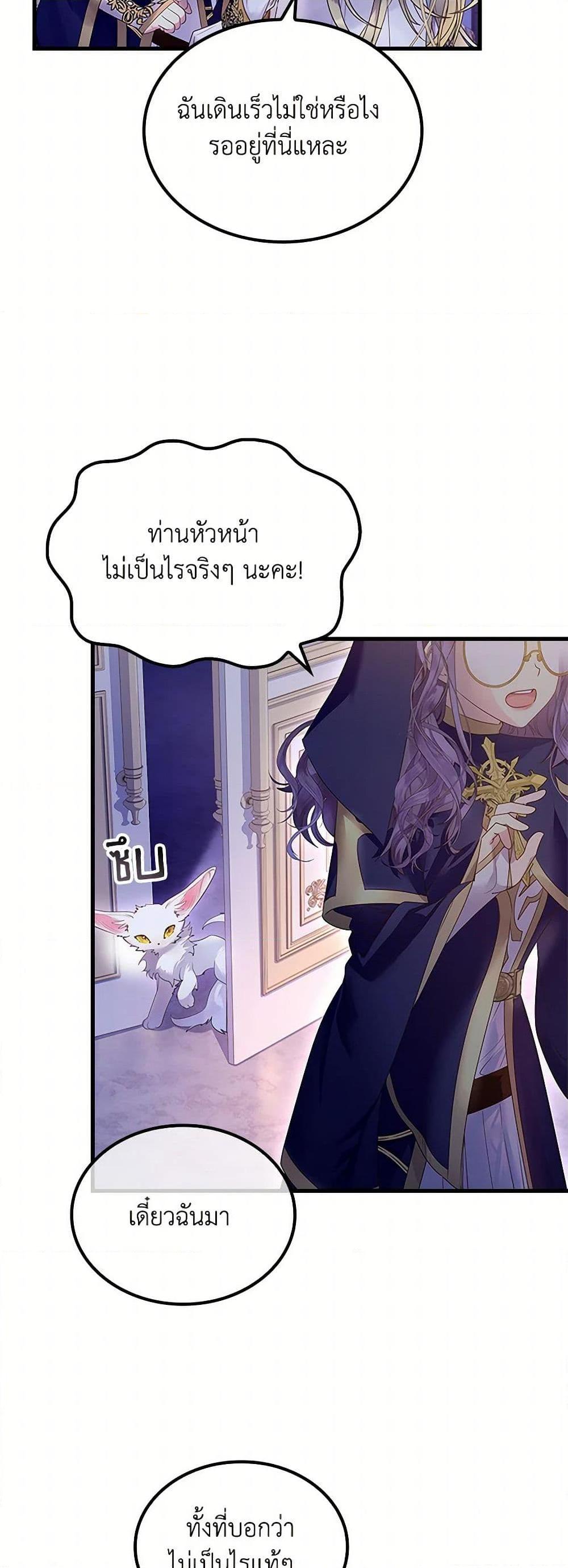 Manga-lc-com อ่านมังงะ อ่านการ์ตูน ออนไลน์ ฟรี I Raised the Nine-Tailed Fox Wrongly ตอนที่ 1 2 3 4 5 6 7 8 9 10 11 12 13 14 ฟรี ไม่มีโฆษณา Manga-lc - อ่าน มังงะ อ่าน การ์ตูน ออนไลน์ อ่านมังงะ ฟรี
