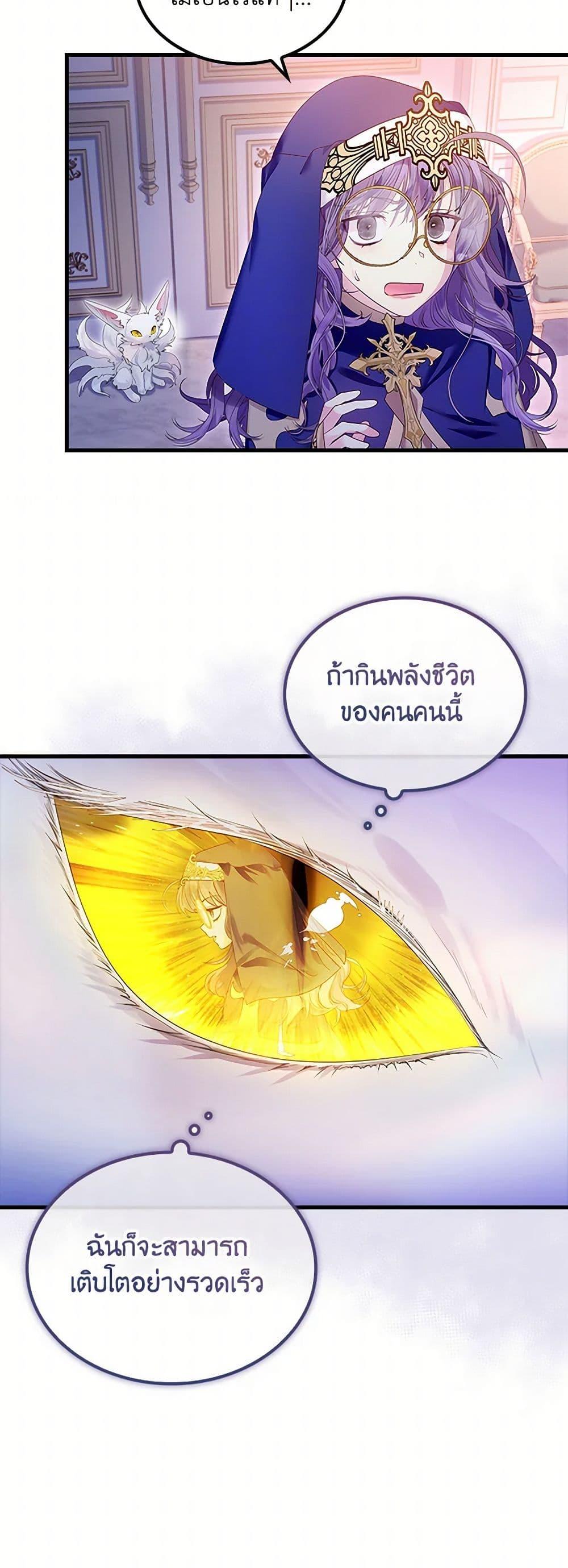 Manga-lc-com อ่านมังงะ อ่านการ์ตูน ออนไลน์ ฟรี I Raised the Nine-Tailed Fox Wrongly ตอนที่ 1 2 3 4 5 6 7 8 9 10 11 12 13 14 ฟรี ไม่มีโฆษณา Manga-lc - อ่าน มังงะ อ่าน การ์ตูน ออนไลน์ อ่านมังงะ ฟรี