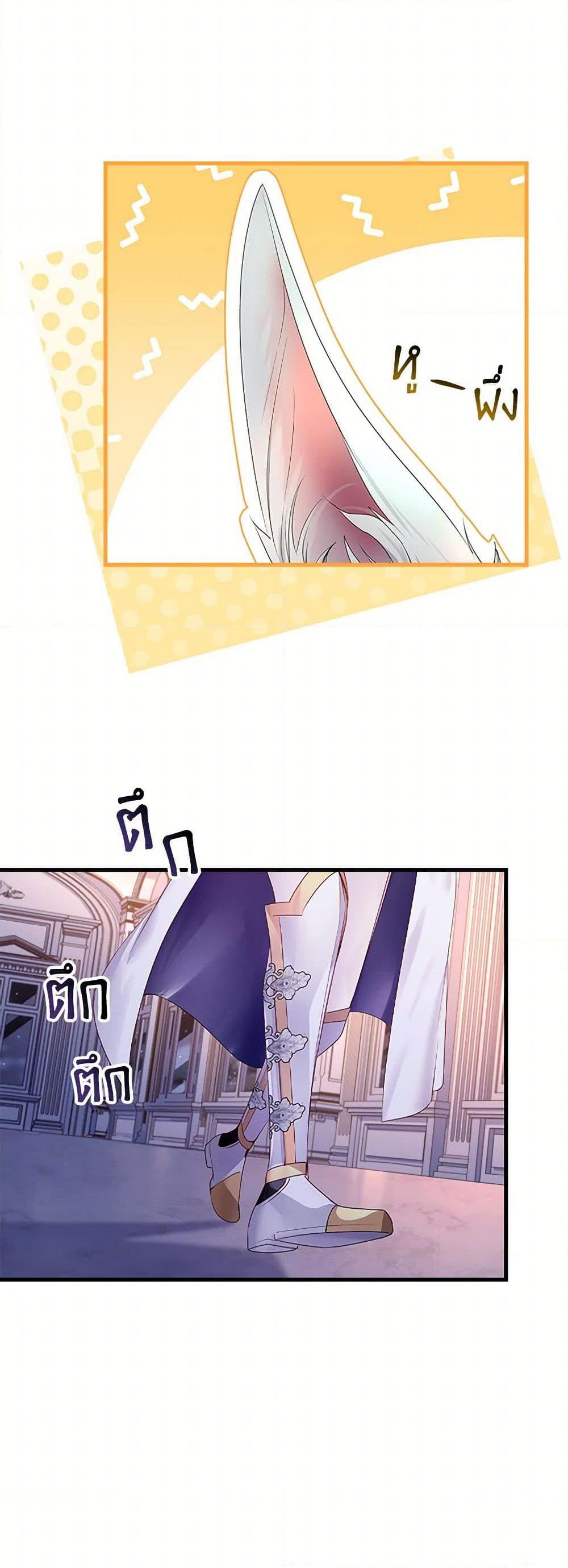 Manga-lc-com อ่านมังงะ อ่านการ์ตูน ออนไลน์ ฟรี I Raised the Nine-Tailed Fox Wrongly ตอนที่ 1 2 3 4 5 6 7 8 9 10 11 12 13 14 ฟรี ไม่มีโฆษณา Manga-lc - อ่าน มังงะ อ่าน การ์ตูน ออนไลน์ อ่านมังงะ ฟรี