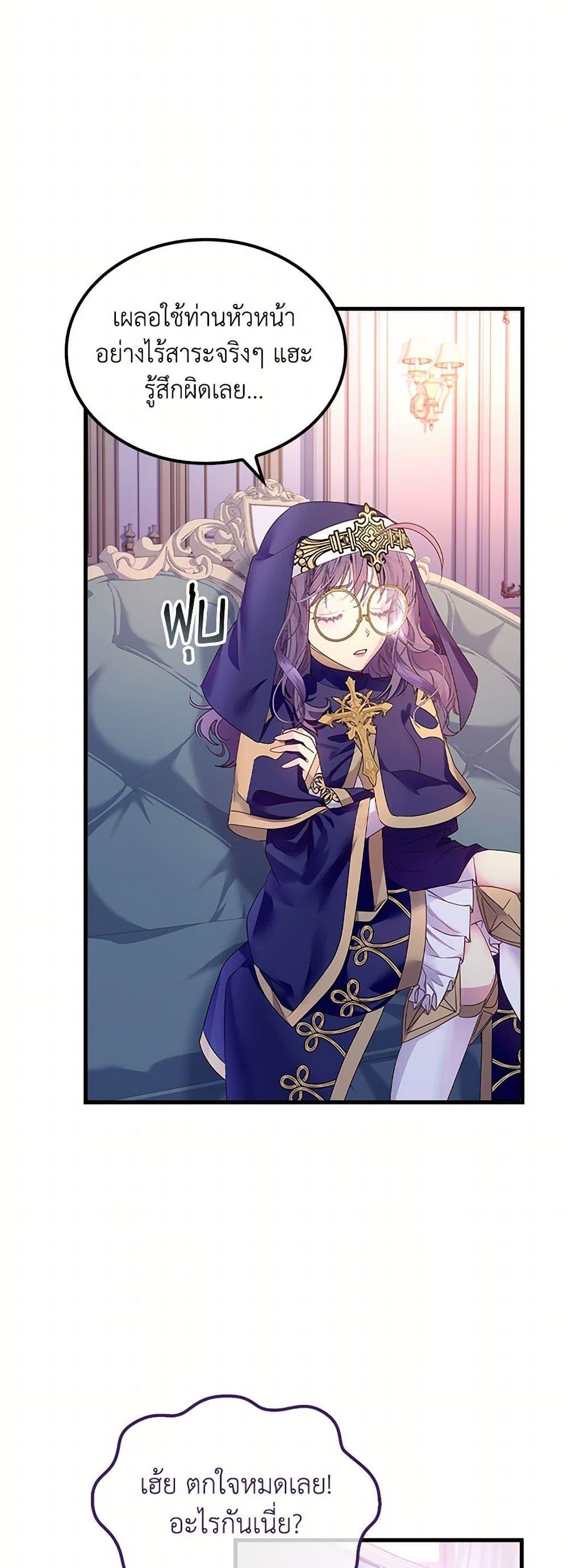 Manga-lc-com อ่านมังงะ อ่านการ์ตูน ออนไลน์ ฟรี I Raised the Nine-Tailed Fox Wrongly ตอนที่ 1 2 3 4 5 6 7 8 9 10 11 12 13 14 ฟรี ไม่มีโฆษณา Manga-lc - อ่าน มังงะ อ่าน การ์ตูน ออนไลน์ อ่านมังงะ ฟรี