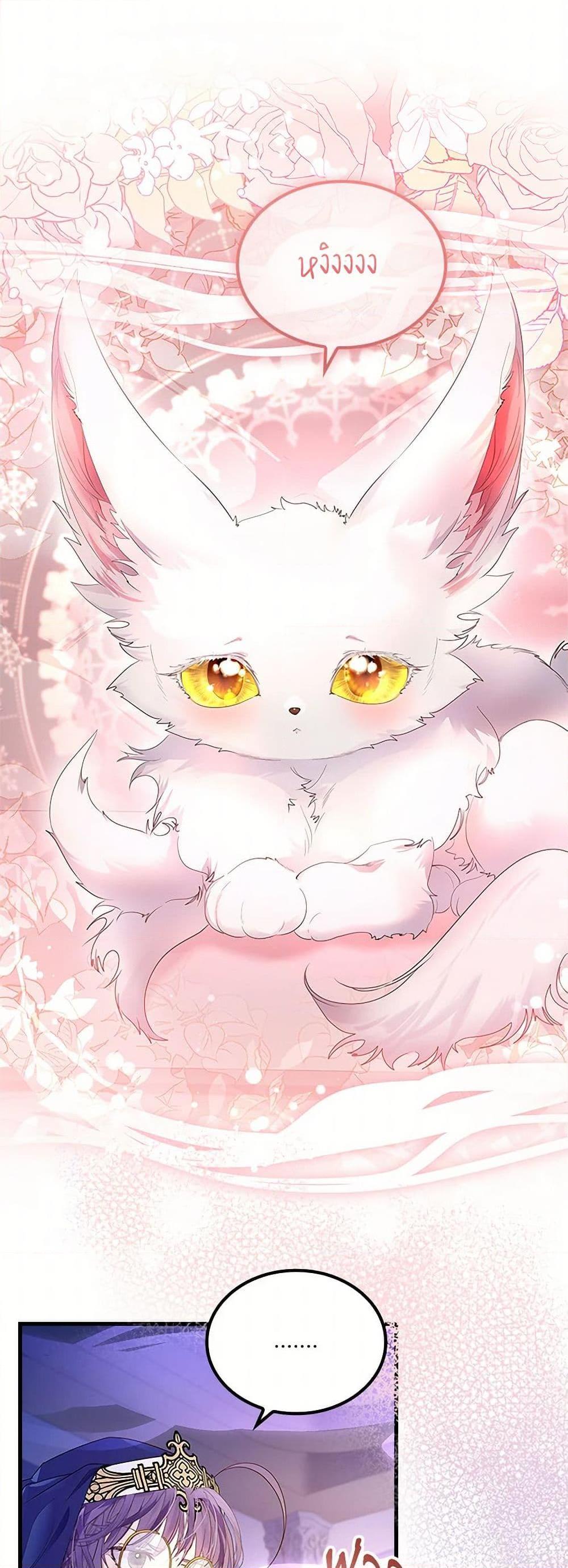 Manga-lc-com อ่านมังงะ อ่านการ์ตูน ออนไลน์ ฟรี I Raised the Nine-Tailed Fox Wrongly ตอนที่ 1 2 3 4 5 6 7 8 9 10 11 12 13 14 ฟรี ไม่มีโฆษณา Manga-lc - อ่าน มังงะ อ่าน การ์ตูน ออนไลน์ อ่านมังงะ ฟรี