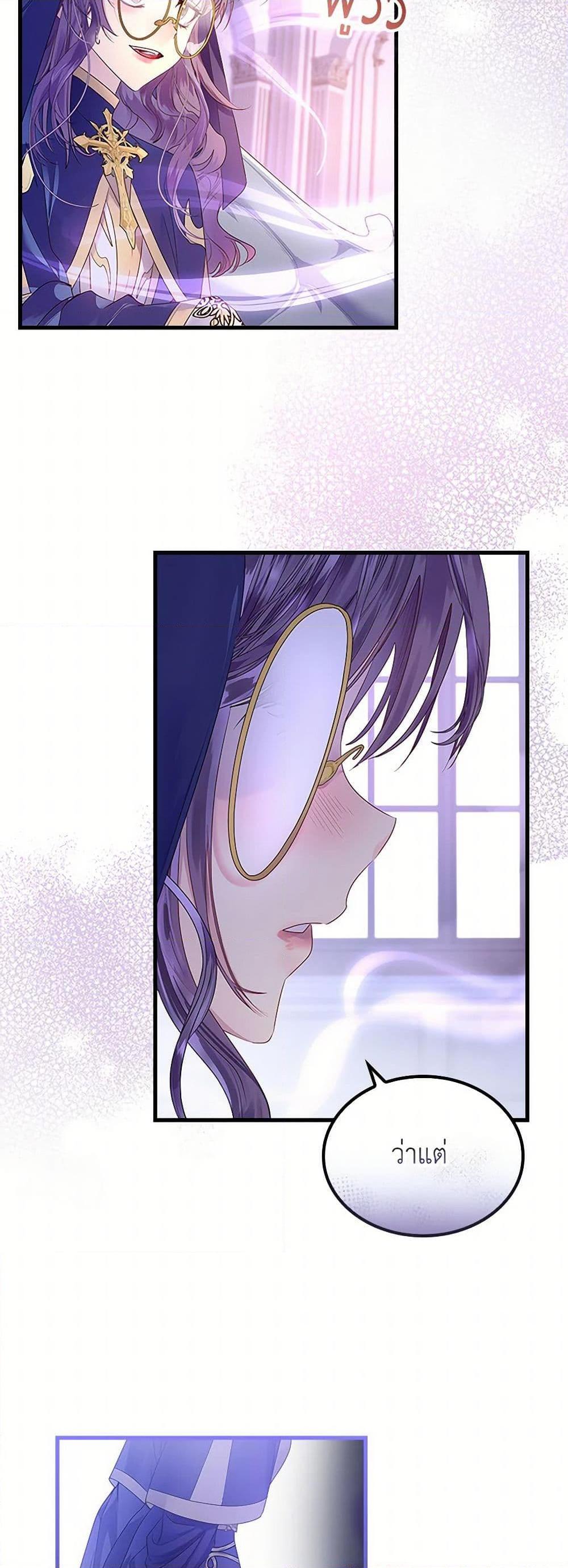 Manga-lc-com อ่านมังงะ อ่านการ์ตูน ออนไลน์ ฟรี I Raised the Nine-Tailed Fox Wrongly ตอนที่ 1 2 3 4 5 6 7 8 9 10 11 12 13 14 ฟรี ไม่มีโฆษณา Manga-lc - อ่าน มังงะ อ่าน การ์ตูน ออนไลน์ อ่านมังงะ ฟรี