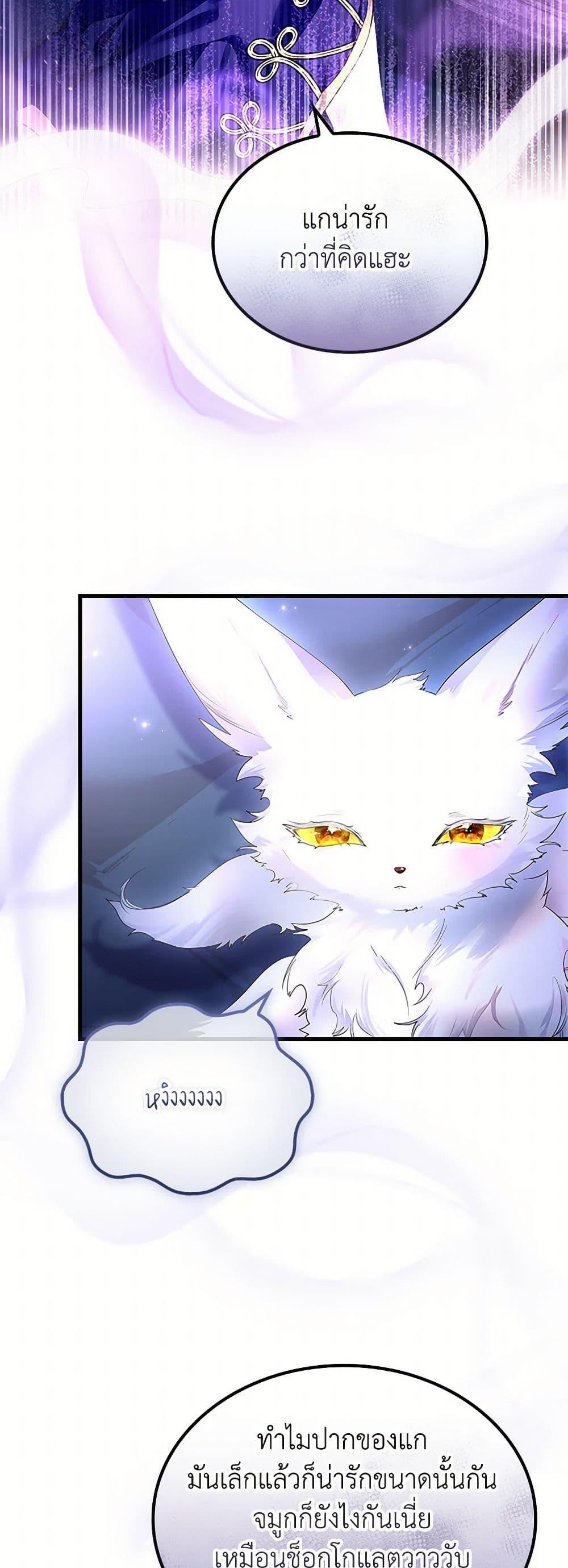 Manga-lc-com อ่านมังงะ อ่านการ์ตูน ออนไลน์ ฟรี I Raised the Nine-Tailed Fox Wrongly ตอนที่ 1 2 3 4 5 6 7 8 9 10 11 12 13 14 ฟรี ไม่มีโฆษณา Manga-lc - อ่าน มังงะ อ่าน การ์ตูน ออนไลน์ อ่านมังงะ ฟรี