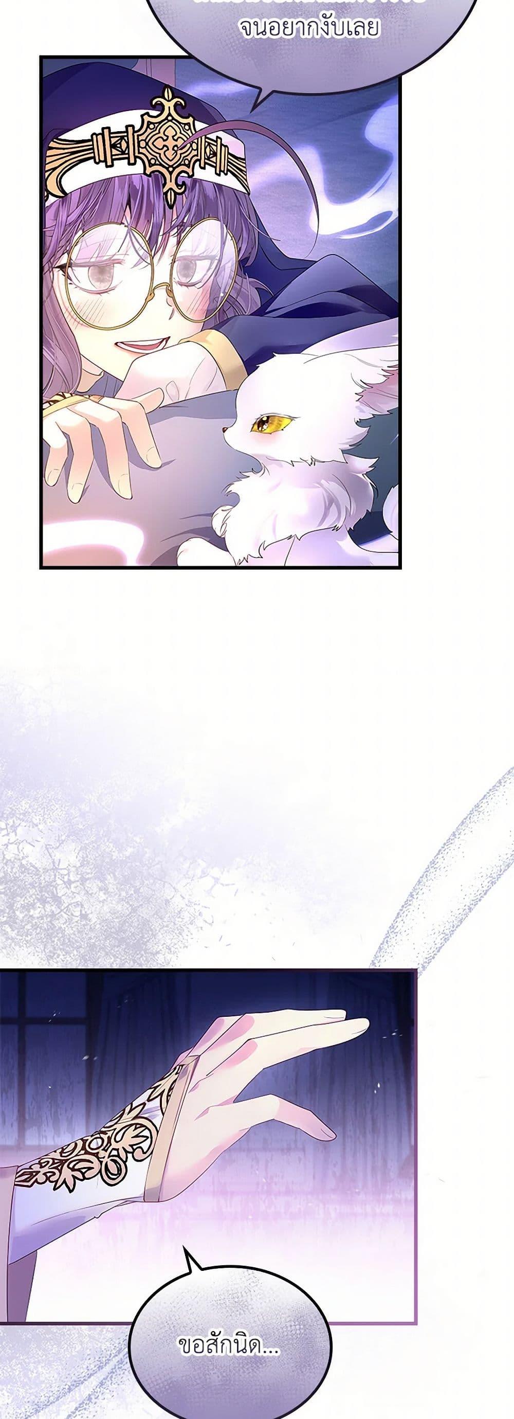 Manga-lc-com อ่านมังงะ อ่านการ์ตูน ออนไลน์ ฟรี I Raised the Nine-Tailed Fox Wrongly ตอนที่ 1 2 3 4 5 6 7 8 9 10 11 12 13 14 ฟรี ไม่มีโฆษณา Manga-lc - อ่าน มังงะ อ่าน การ์ตูน ออนไลน์ อ่านมังงะ ฟรี