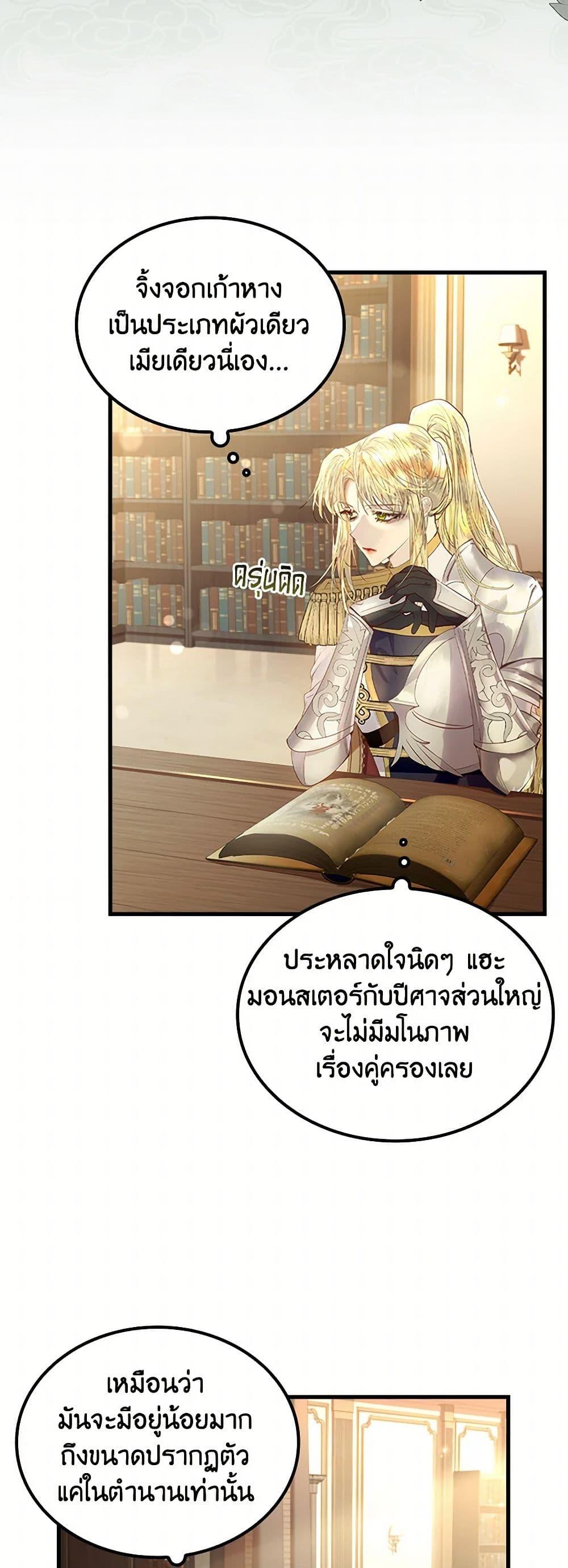 Manga-lc-com อ่านมังงะ อ่านการ์ตูน ออนไลน์ ฟรี I Raised the Nine-Tailed Fox Wrongly ตอนที่ 1 2 3 4 5 6 7 8 9 10 11 12 13 14 ฟรี ไม่มีโฆษณา Manga-lc - อ่าน มังงะ อ่าน การ์ตูน ออนไลน์ อ่านมังงะ ฟรี