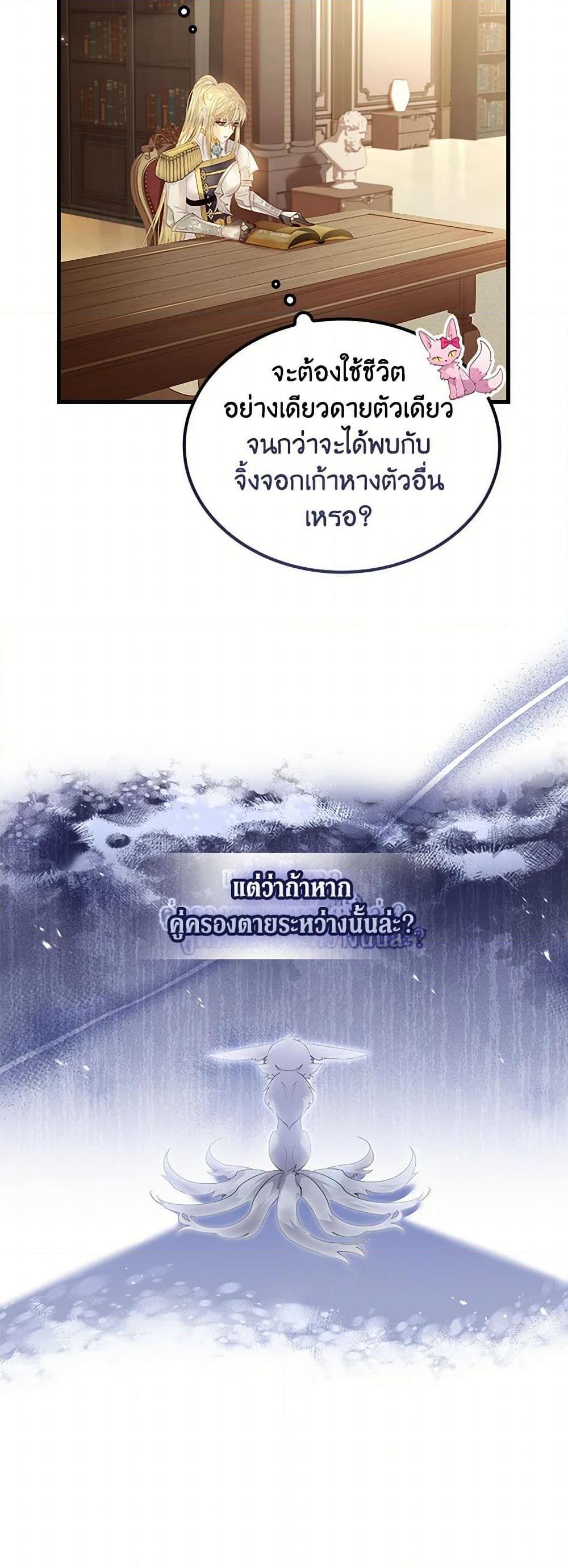 Manga-lc-com อ่านมังงะ อ่านการ์ตูน ออนไลน์ ฟรี I Raised the Nine-Tailed Fox Wrongly ตอนที่ 1 2 3 4 5 6 7 8 9 10 11 12 13 14 ฟรี ไม่มีโฆษณา Manga-lc - อ่าน มังงะ อ่าน การ์ตูน ออนไลน์ อ่านมังงะ ฟรี