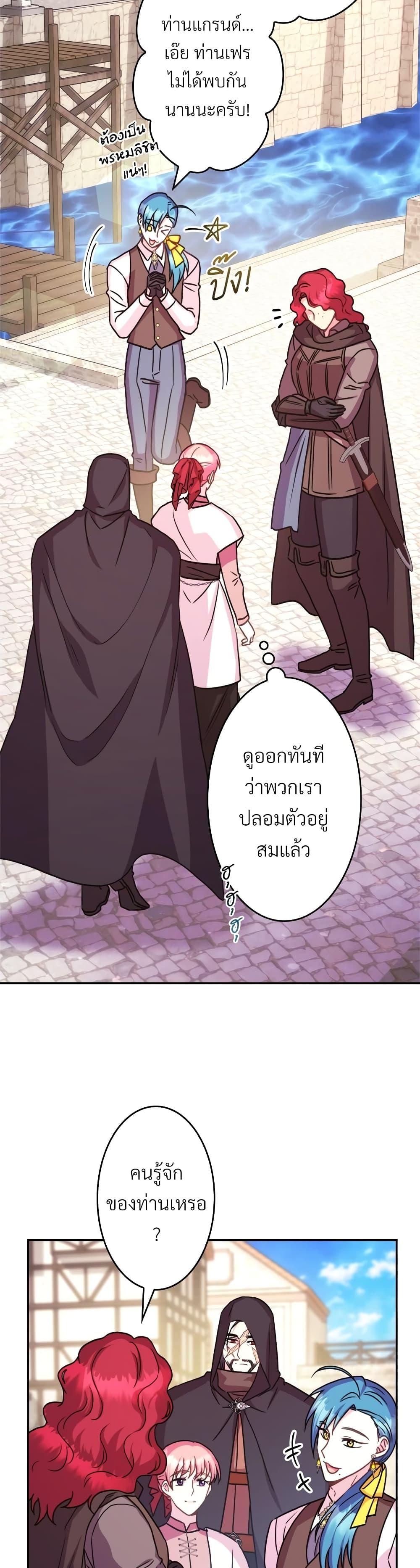 Manga-lc-com อ่านมังงะ อ่านการ์ตูน ออนไลน์ ฟรี Another Typical Fantasy Romance ตอนที่ 1 2 3 4 5 6 7 8 9 10 11 12 13 14 ฟรี ไม่มีโฆษณา Manga-lc - อ่าน มังงะ อ่าน การ์ตูน ออนไลน์ อ่านมังงะ ฟรี