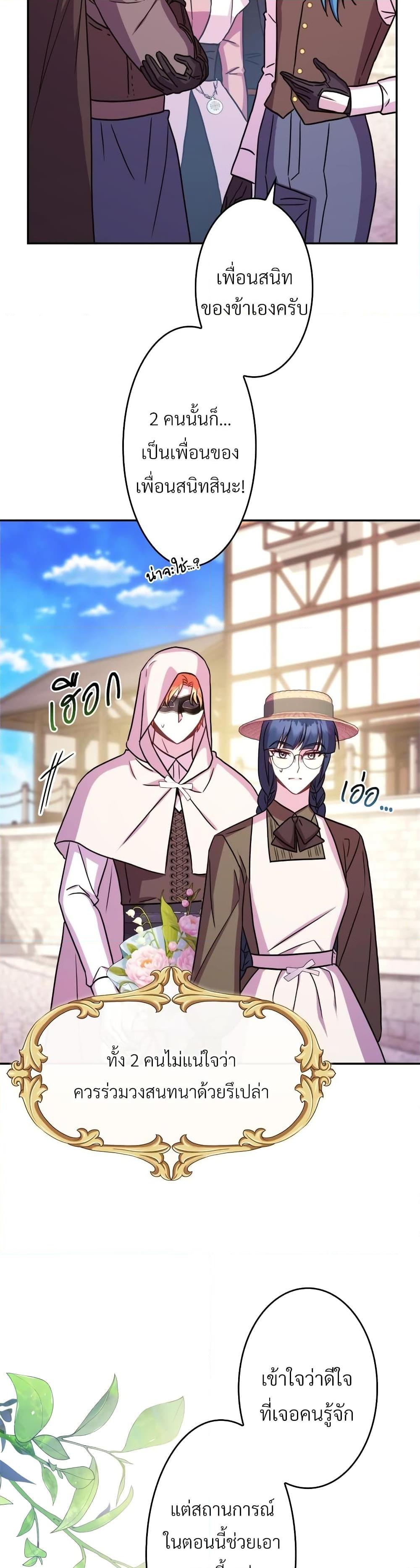 Manga-lc-com อ่านมังงะ อ่านการ์ตูน ออนไลน์ ฟรี Another Typical Fantasy Romance ตอนที่ 1 2 3 4 5 6 7 8 9 10 11 12 13 14 ฟรี ไม่มีโฆษณา Manga-lc - อ่าน มังงะ อ่าน การ์ตูน ออนไลน์ อ่านมังงะ ฟรี