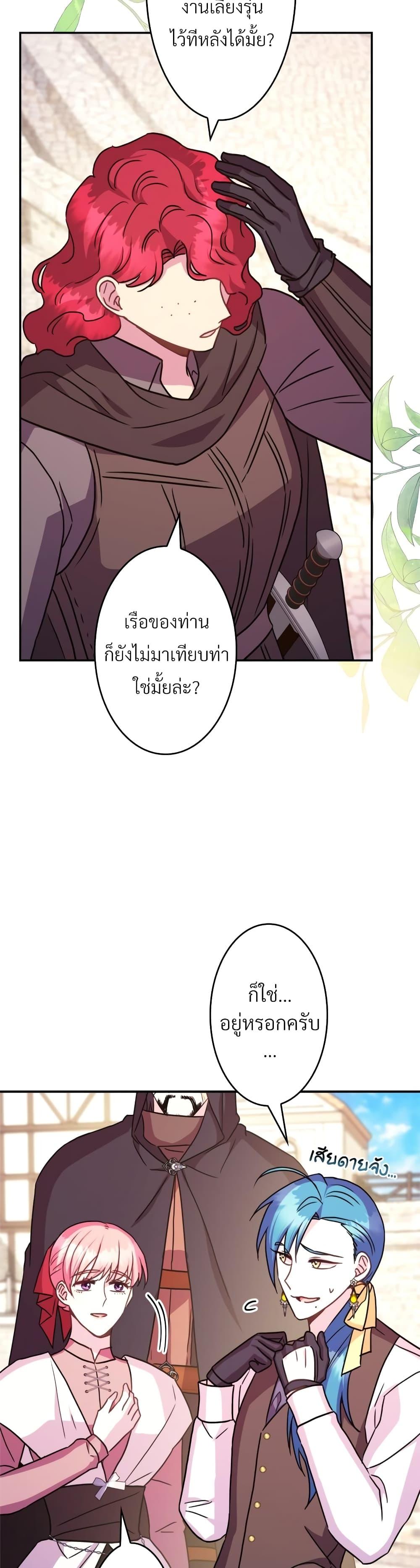 Manga-lc-com อ่านมังงะ อ่านการ์ตูน ออนไลน์ ฟรี Another Typical Fantasy Romance ตอนที่ 1 2 3 4 5 6 7 8 9 10 11 12 13 14 ฟรี ไม่มีโฆษณา Manga-lc - อ่าน มังงะ อ่าน การ์ตูน ออนไลน์ อ่านมังงะ ฟรี