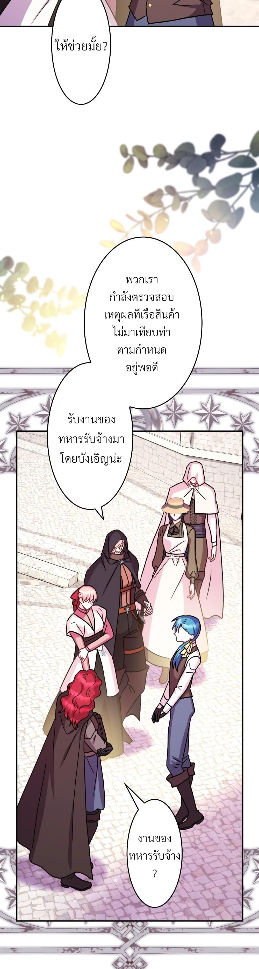 Manga-lc-com อ่านมังงะ อ่านการ์ตูน ออนไลน์ ฟรี Another Typical Fantasy Romance ตอนที่ 1 2 3 4 5 6 7 8 9 10 11 12 13 14 ฟรี ไม่มีโฆษณา Manga-lc - อ่าน มังงะ อ่าน การ์ตูน ออนไลน์ อ่านมังงะ ฟรี