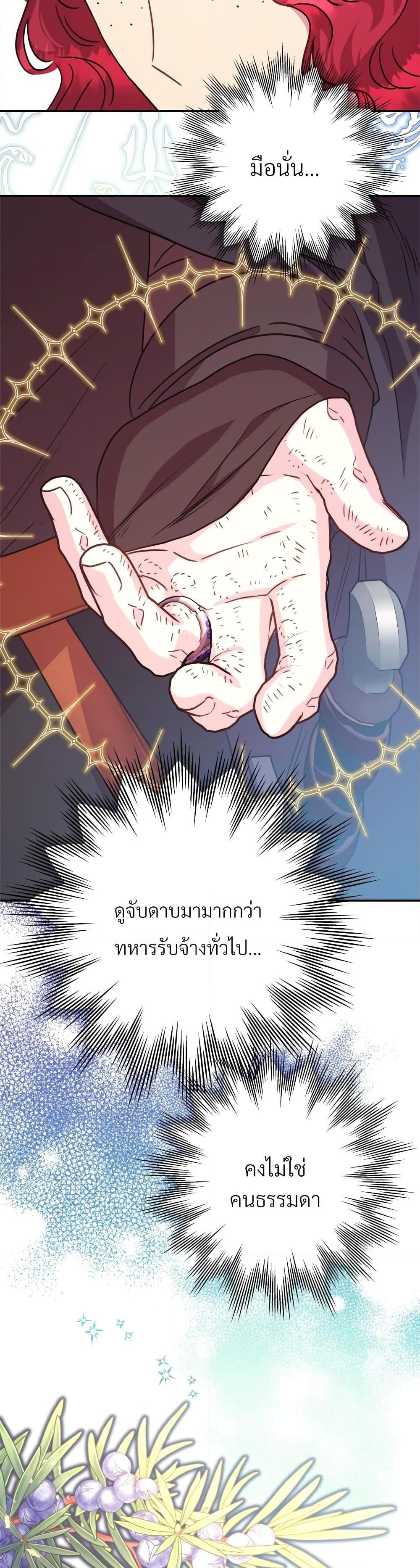 Manga-lc-com อ่านมังงะ อ่านการ์ตูน ออนไลน์ ฟรี Another Typical Fantasy Romance ตอนที่ 1 2 3 4 5 6 7 8 9 10 11 12 13 14 ฟรี ไม่มีโฆษณา Manga-lc - อ่าน มังงะ อ่าน การ์ตูน ออนไลน์ อ่านมังงะ ฟรี