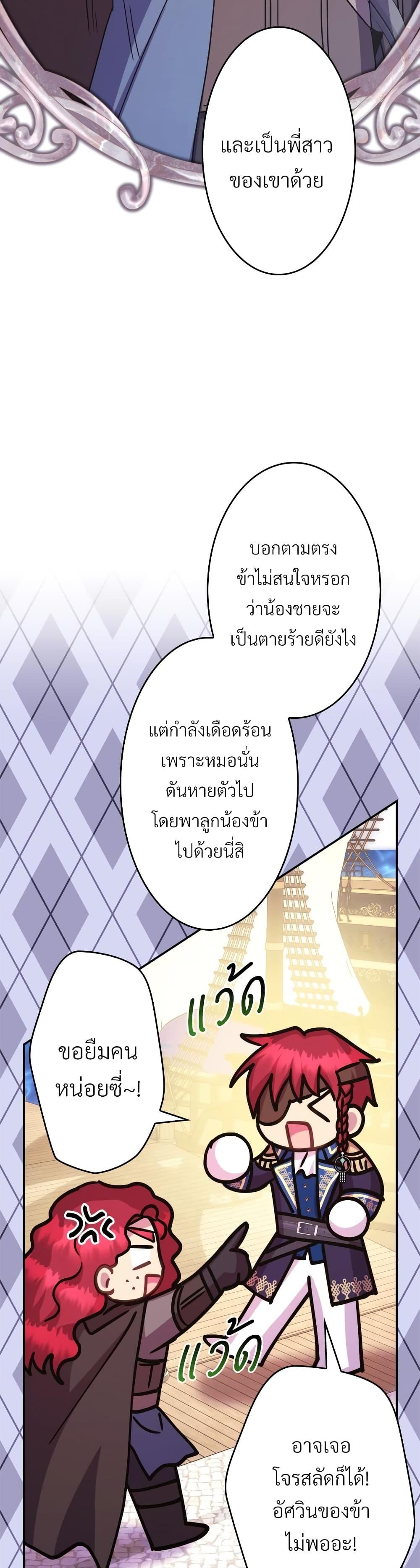 Manga-lc-com อ่านมังงะ อ่านการ์ตูน ออนไลน์ ฟรี Another Typical Fantasy Romance ตอนที่ 1 2 3 4 5 6 7 8 9 10 11 12 13 14 ฟรี ไม่มีโฆษณา Manga-lc - อ่าน มังงะ อ่าน การ์ตูน ออนไลน์ อ่านมังงะ ฟรี
