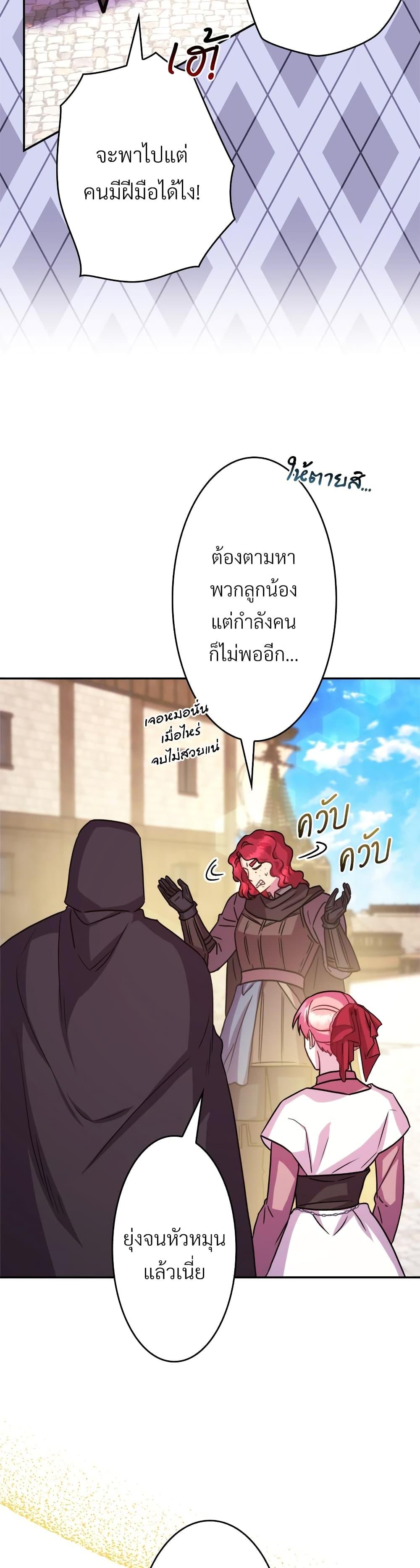 Manga-lc-com อ่านมังงะ อ่านการ์ตูน ออนไลน์ ฟรี Another Typical Fantasy Romance ตอนที่ 1 2 3 4 5 6 7 8 9 10 11 12 13 14 ฟรี ไม่มีโฆษณา Manga-lc - อ่าน มังงะ อ่าน การ์ตูน ออนไลน์ อ่านมังงะ ฟรี