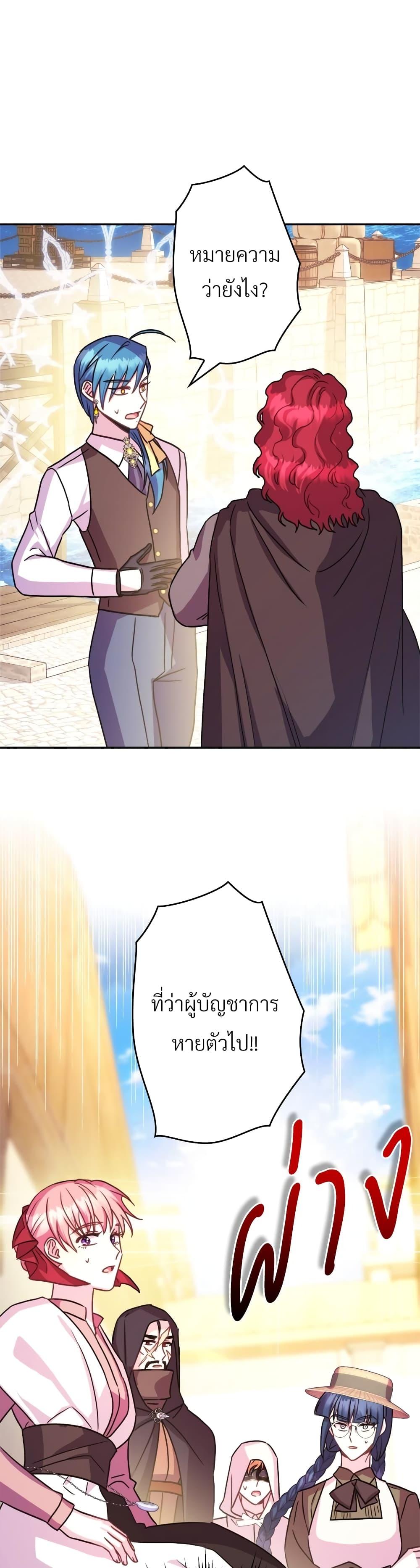 Manga-lc-com อ่านมังงะ อ่านการ์ตูน ออนไลน์ ฟรี Another Typical Fantasy Romance ตอนที่ 1 2 3 4 5 6 7 8 9 10 11 12 13 14 ฟรี ไม่มีโฆษณา Manga-lc - อ่าน มังงะ อ่าน การ์ตูน ออนไลน์ อ่านมังงะ ฟรี