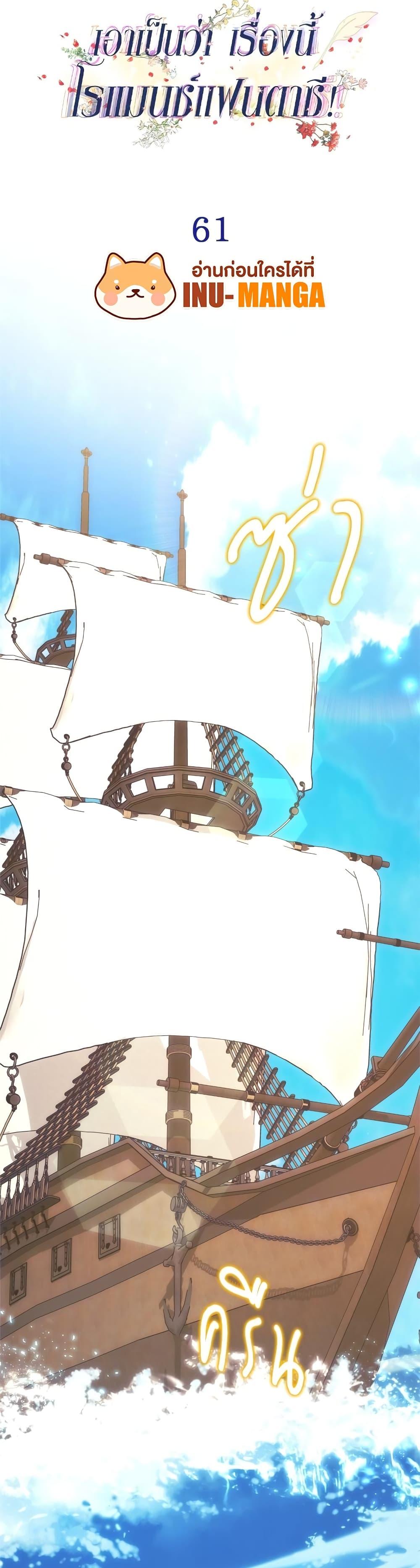 Manga-lc-com อ่านมังงะ อ่านการ์ตูน ออนไลน์ ฟรี Another Typical Fantasy Romance ตอนที่ 1 2 3 4 5 6 7 8 9 10 11 12 13 14 ฟรี ไม่มีโฆษณา Manga-lc - อ่าน มังงะ อ่าน การ์ตูน ออนไลน์ อ่านมังงะ ฟรี