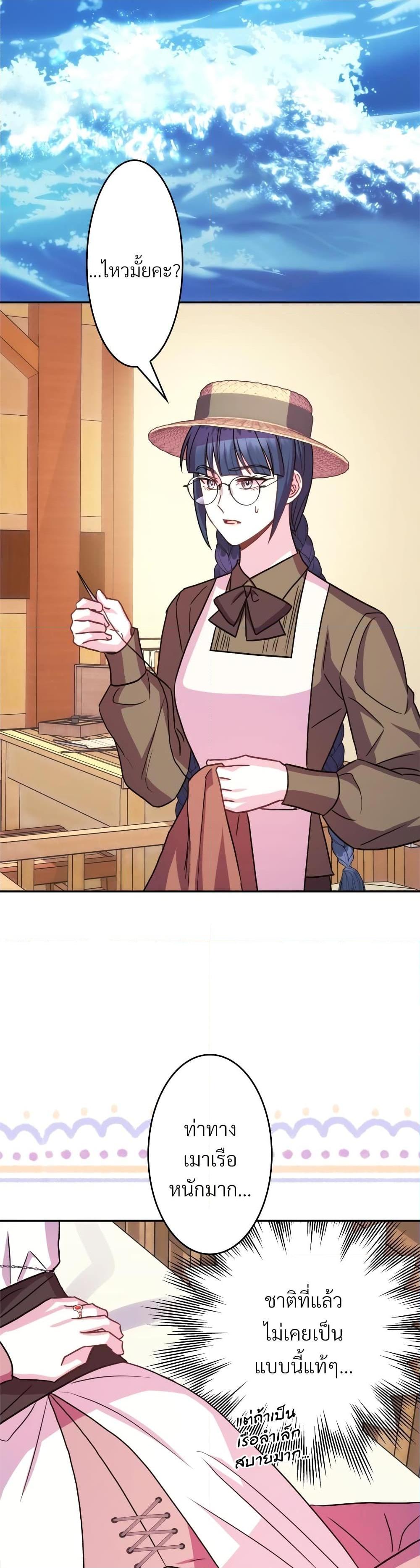 Manga-lc-com อ่านมังงะ อ่านการ์ตูน ออนไลน์ ฟรี Another Typical Fantasy Romance ตอนที่ 1 2 3 4 5 6 7 8 9 10 11 12 13 14 ฟรี ไม่มีโฆษณา Manga-lc - อ่าน มังงะ อ่าน การ์ตูน ออนไลน์ อ่านมังงะ ฟรี