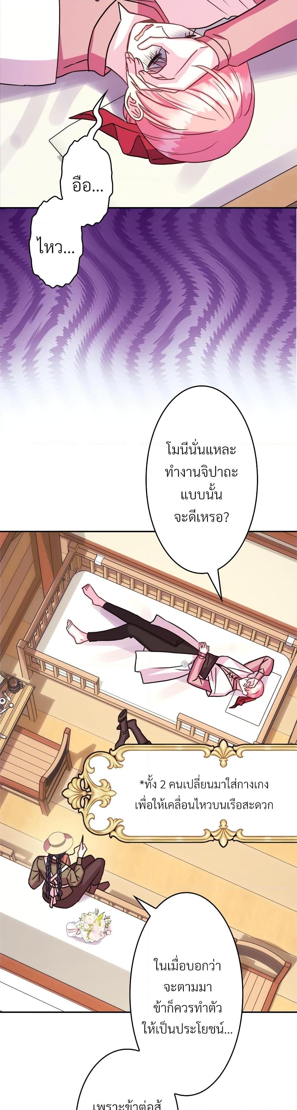 Manga-lc-com อ่านมังงะ อ่านการ์ตูน ออนไลน์ ฟรี Another Typical Fantasy Romance ตอนที่ 1 2 3 4 5 6 7 8 9 10 11 12 13 14 ฟรี ไม่มีโฆษณา Manga-lc - อ่าน มังงะ อ่าน การ์ตูน ออนไลน์ อ่านมังงะ ฟรี