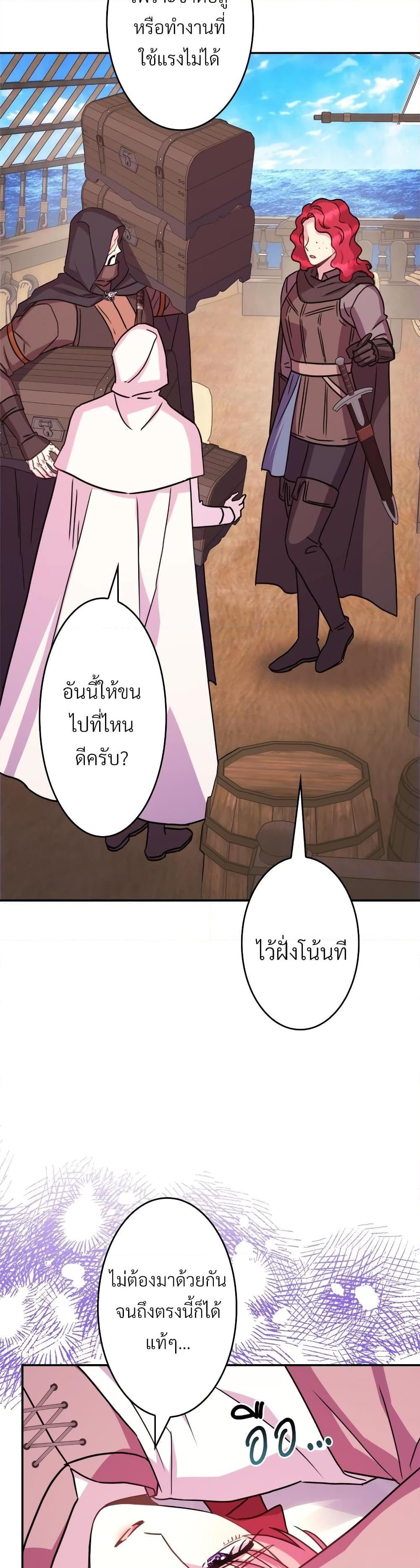 Manga-lc-com อ่านมังงะ อ่านการ์ตูน ออนไลน์ ฟรี Another Typical Fantasy Romance ตอนที่ 1 2 3 4 5 6 7 8 9 10 11 12 13 14 ฟรี ไม่มีโฆษณา Manga-lc - อ่าน มังงะ อ่าน การ์ตูน ออนไลน์ อ่านมังงะ ฟรี
