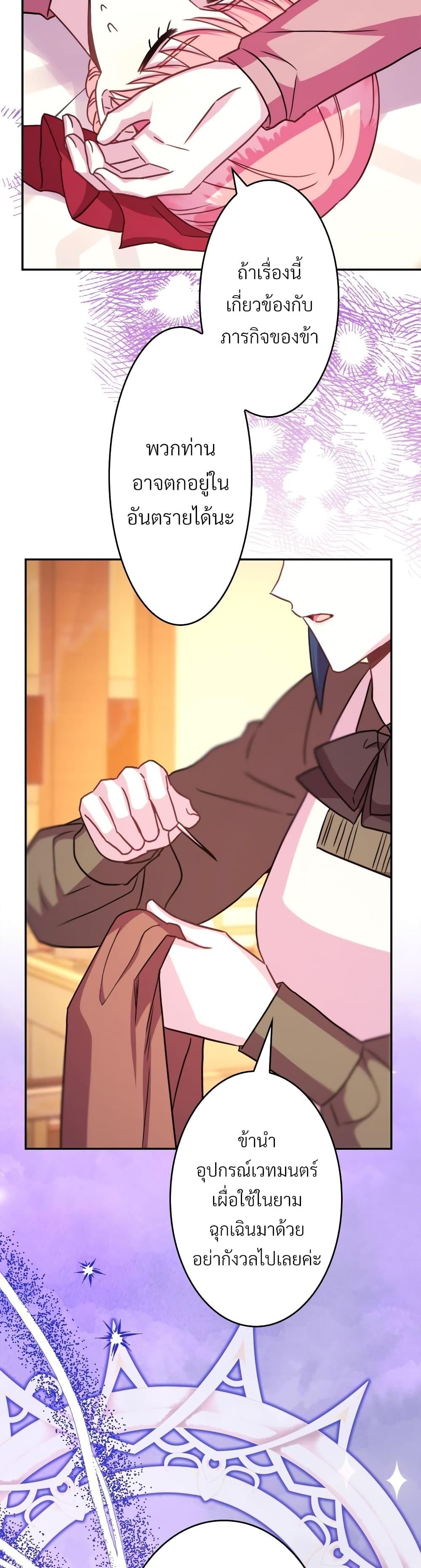 Manga-lc-com อ่านมังงะ อ่านการ์ตูน ออนไลน์ ฟรี Another Typical Fantasy Romance ตอนที่ 1 2 3 4 5 6 7 8 9 10 11 12 13 14 ฟรี ไม่มีโฆษณา Manga-lc - อ่าน มังงะ อ่าน การ์ตูน ออนไลน์ อ่านมังงะ ฟรี