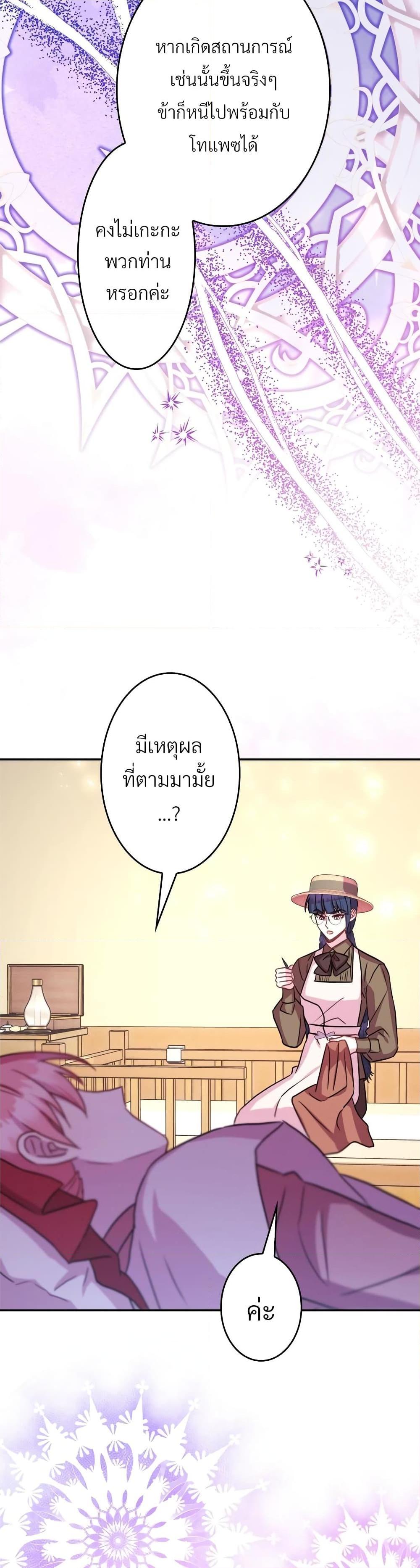 Manga-lc-com อ่านมังงะ อ่านการ์ตูน ออนไลน์ ฟรี Another Typical Fantasy Romance ตอนที่ 1 2 3 4 5 6 7 8 9 10 11 12 13 14 ฟรี ไม่มีโฆษณา Manga-lc - อ่าน มังงะ อ่าน การ์ตูน ออนไลน์ อ่านมังงะ ฟรี
