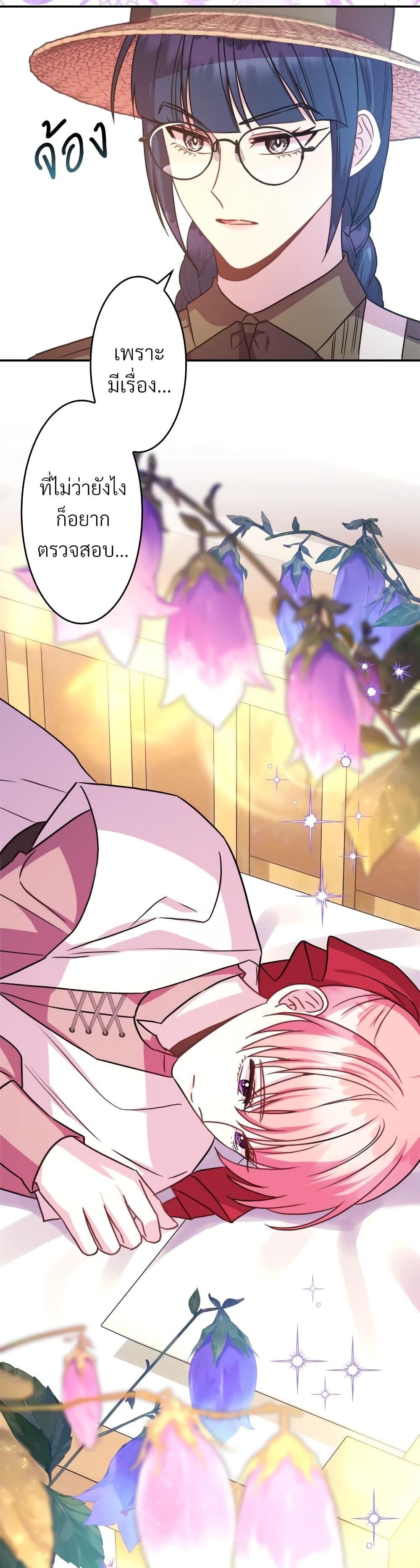 Manga-lc-com อ่านมังงะ อ่านการ์ตูน ออนไลน์ ฟรี Another Typical Fantasy Romance ตอนที่ 1 2 3 4 5 6 7 8 9 10 11 12 13 14 ฟรี ไม่มีโฆษณา Manga-lc - อ่าน มังงะ อ่าน การ์ตูน ออนไลน์ อ่านมังงะ ฟรี